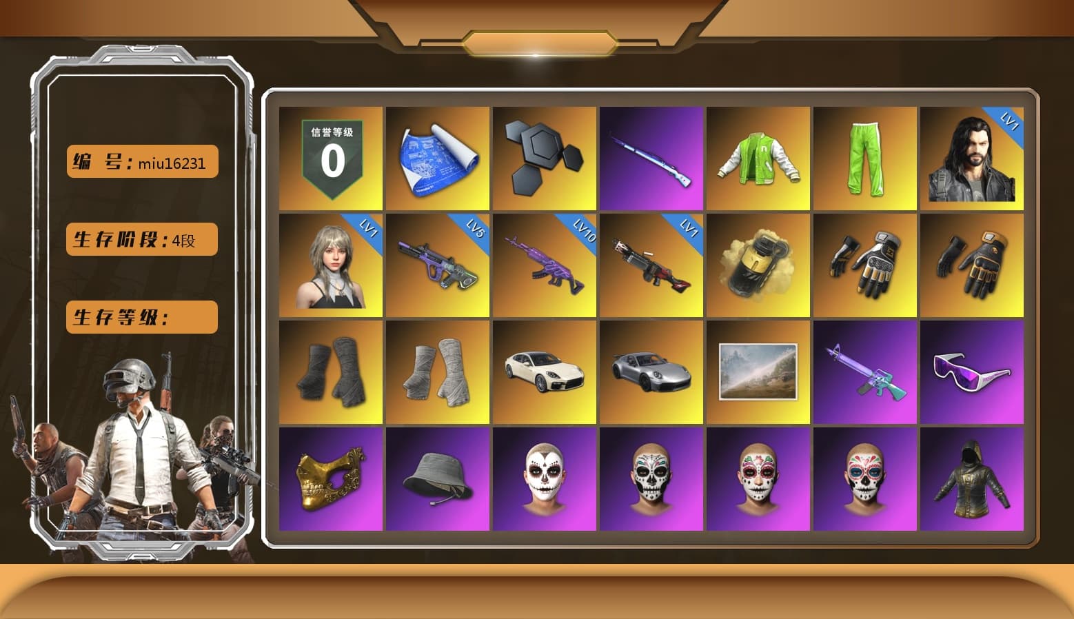 NVIDIA Varsity Jacket, Yellow Smoke Grenade, Swagger's Gloves, Mazarin1k's Gloves, Duncan's Infiltrator Handwraps, PGI Title Wraps, «Panamera Turbo S» Sedan, «911 Carrera GTS» Sports Car, Lumi's Kar98k, Snow Glasses, PGC 2021 Contingent Chaos Mask, La Catrina Makeup, Aespa, Polar Bear Feet, MadDog — M16A4, JennaJulien's Pleated Skirt, PEL 2019 Phase 2 Jacket, XingHun's Tiger Strike Jacket, XingHun's Tiger Strike Pants, Exquisite Pants, XiongDi Hoodie, Sha Wujing's Shorts, StreamerOne, GPT 2025 Four Angry Men Jacket, Full Autumn — M416, Wakgood's M416, Silver Plate — M416, Gold Plate — M416, XingHun's AKM, Bengal Blade - SCAR-L, Mithrain's SLR, Wakgood's AWM, SPYGEA's M24, Refined Aeolus — Vector, PUBG Nations Cup 2019 Pan, Blue Thunder Gloves, Mithrain's Varsity Jacket, 2018 PUBG ALL-STAR T-shirt (Korean), Heavy Fur Coat (Black), Esports IGL Shirt, Esports Chicken Dinner Shirt, «DBX707» SUV - 1