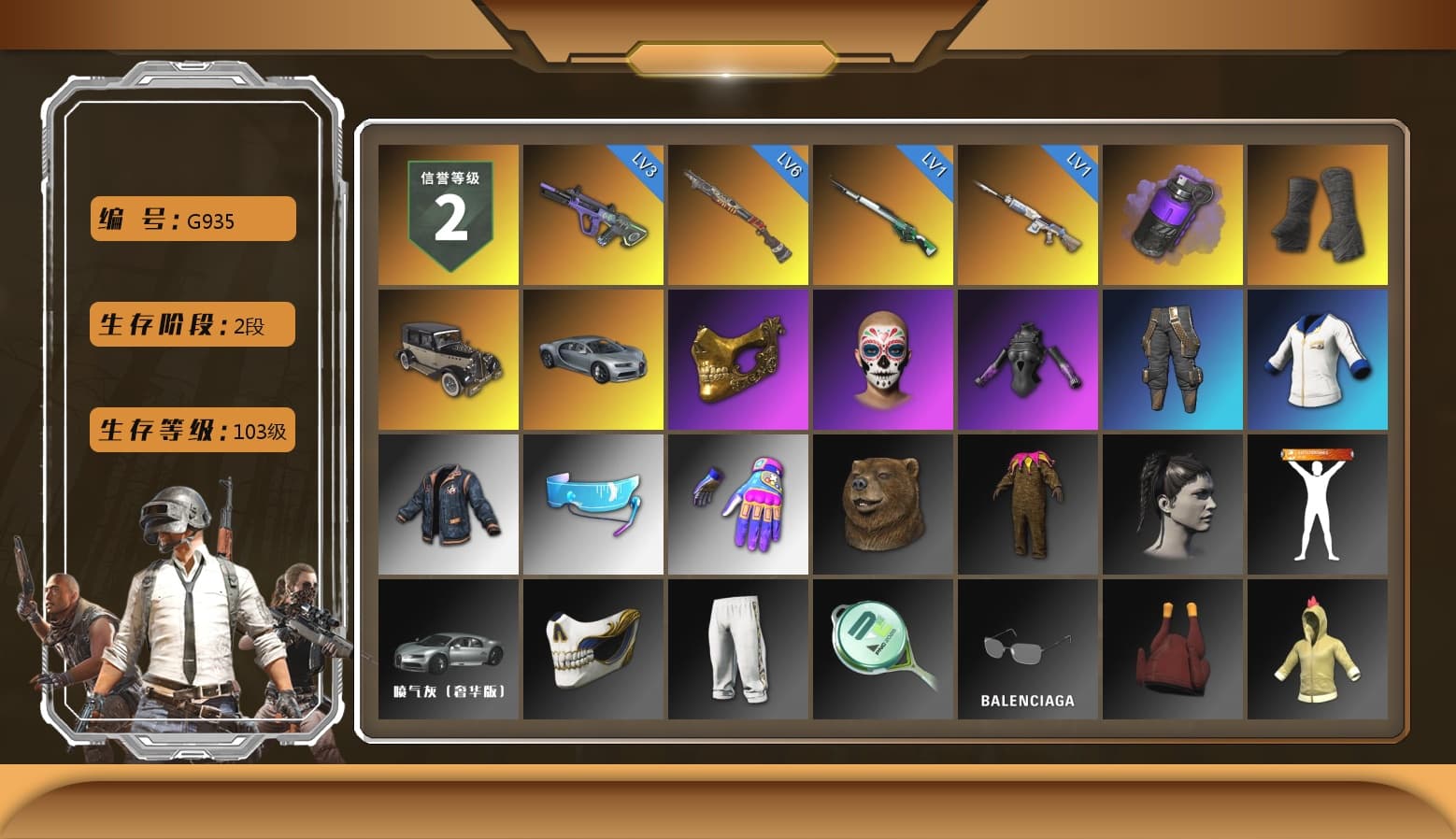 Purple Smoke Grenade, Duncan's Infiltrator Handwraps, PGC 2021 Contingent Chaos Mask, Sideshow Bear Feet, Festive Gloves (Red) - 1