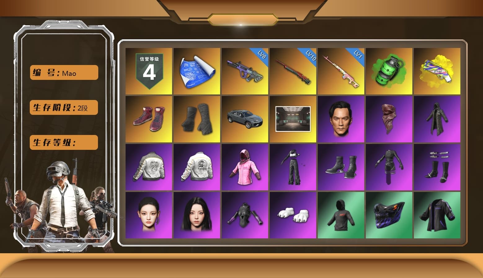 Rest in Pink — Dragunov [1], Emerald Smoke Grenade, Yellow Fog of Fury — M79, Hi-top Trainers (Red), Duncan's Infiltrator Handwraps, PLAYERUNKNOWN's Bandana, Heavy Fur Coat (Black), Rash Beixli Xtra Tough Jacket, Aespa, Polar Bear Feet, Harley Quinn's Hair, Rash Beixli Xtra Tough Jacket, PML 2019 Phase 2 Jacket, PEL 2019 Phase 2 Jacket, PKL 2019 Phase 2 Jacket, Sideshow Bear Feet, Sha Wujing's Shorts, Full Autumn — M416, GLL Grand Slam Sweatshirt - 1