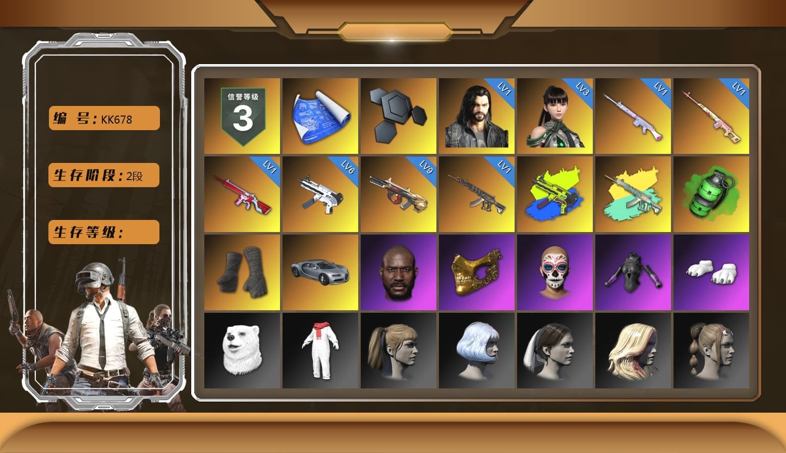 Rest in Pink — Dragunov [1], ZERO-G — MP5K (Lime Blue), Emerald Smoke Grenade, Duncan's Infiltrator Handwraps, Jonathan Kamau, PGC 2021 Contingent Chaos Mask, Polar Bear Feet, Harley Quinn's Hair, StreamerOne - 1