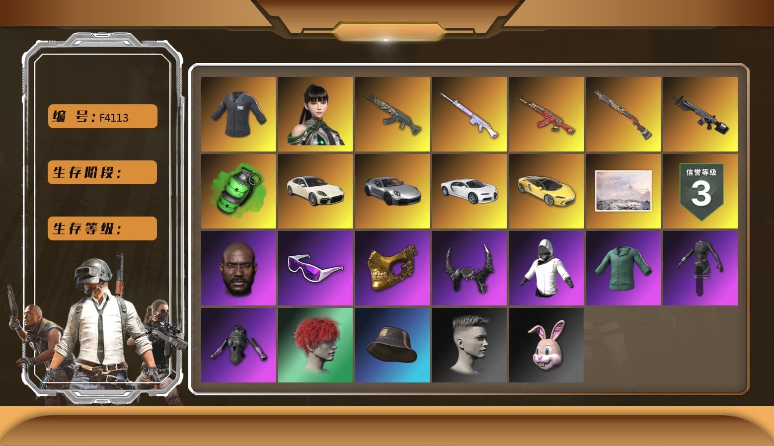 Santa's Helper — AKM [MAX], Emerald Smoke Grenade, EVE [1], Azure Dragon — Beryl M762, Deadly Dollhouse — SLR, «Chiron» Sports Car, SEA Champ Training T-shirt, Danucd's Gloves, Jonathan Kamau, PGC 2021 Contingent Chaos Mask, Snow Glasses, Demon Biker Horns, Aespa, Sun Scorched — S1897, «Chiron» Sports Car, «Panamera Turbo S» Sedan, Obscura - Mk12 - 1