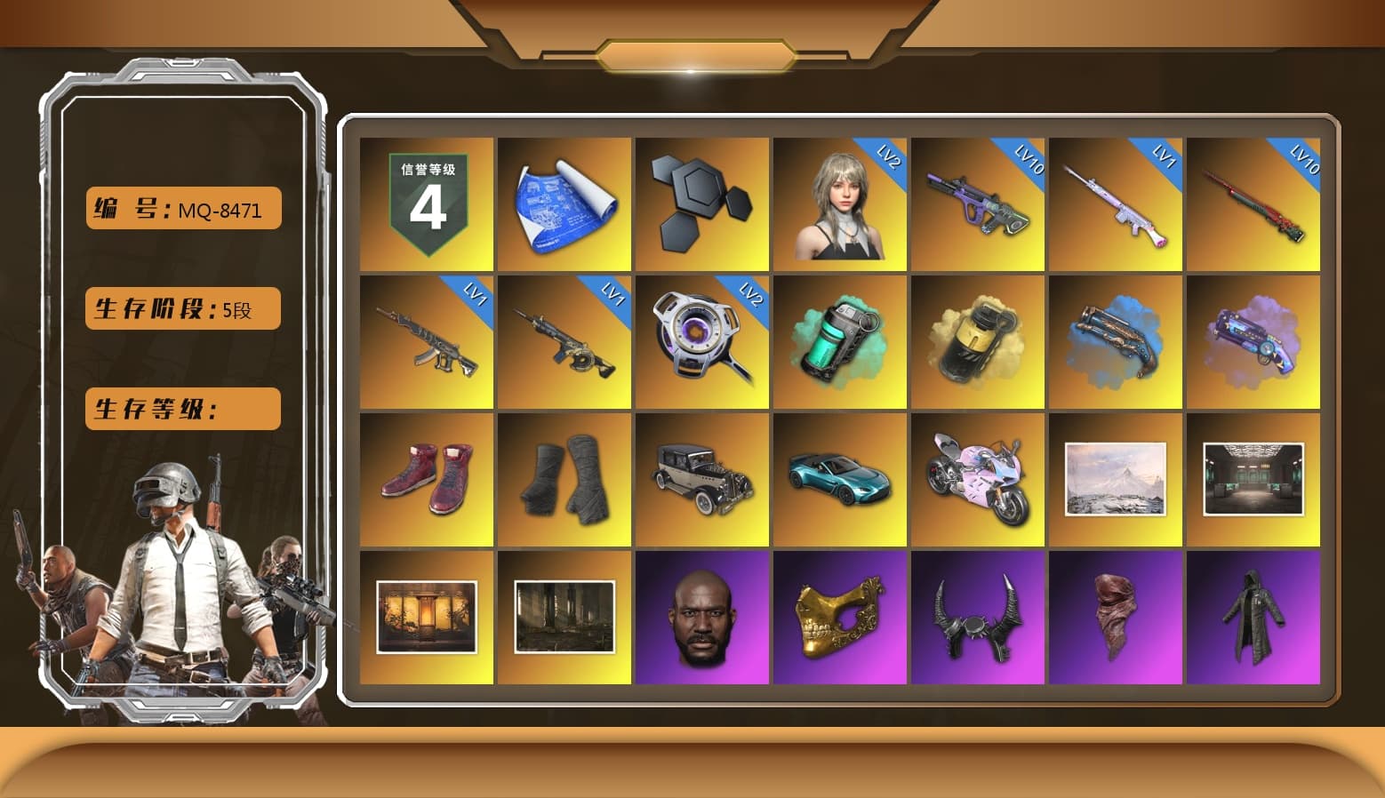 Teal Smoke Grenade, Yellow Smoke Grenade, Blue Fog of Fury — M79, Purple Magical Mist — M79, Hi-top Trainers (Red), Duncan's Infiltrator Handwraps, «V12 Vantage Roadster (Luxe)» Sports Car, «Panigale V4 S (Twilight Torque)» Motorcycle, Jonathan Kamau, PGC 2021 Contingent Chaos Mask, Demon Biker Horns, PLAYERUNKNOWN's Bandana, Heavy Fur Coat (Black), Polar Bear Feet, Harley Quinn's Hair, PEL 2019 Phase 2 Jacket, XingHun's Tiger Strike Jacket, XingHun's Tiger Strike Pants, NPL 2019 Phase 2 Jacket, PJS 2019 Phase 2 Jacket, Sideshow Bear Feet, MET Asia Series Distressed Jeans, StreamerOne, GPT 2025 Four Angry Men Jacket, Full Autumn — M416, Festive Gloves (Red) - 1