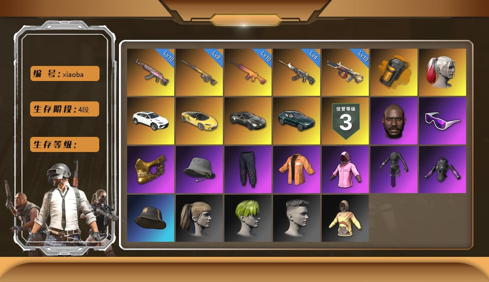 Bright Moon Maru Pants, Escapee Jacket, «McLaren GT Standard (Silica White)» Sports Car, «V12 Vantage Roadster» Sports Car, «Urus S» SUV - 1