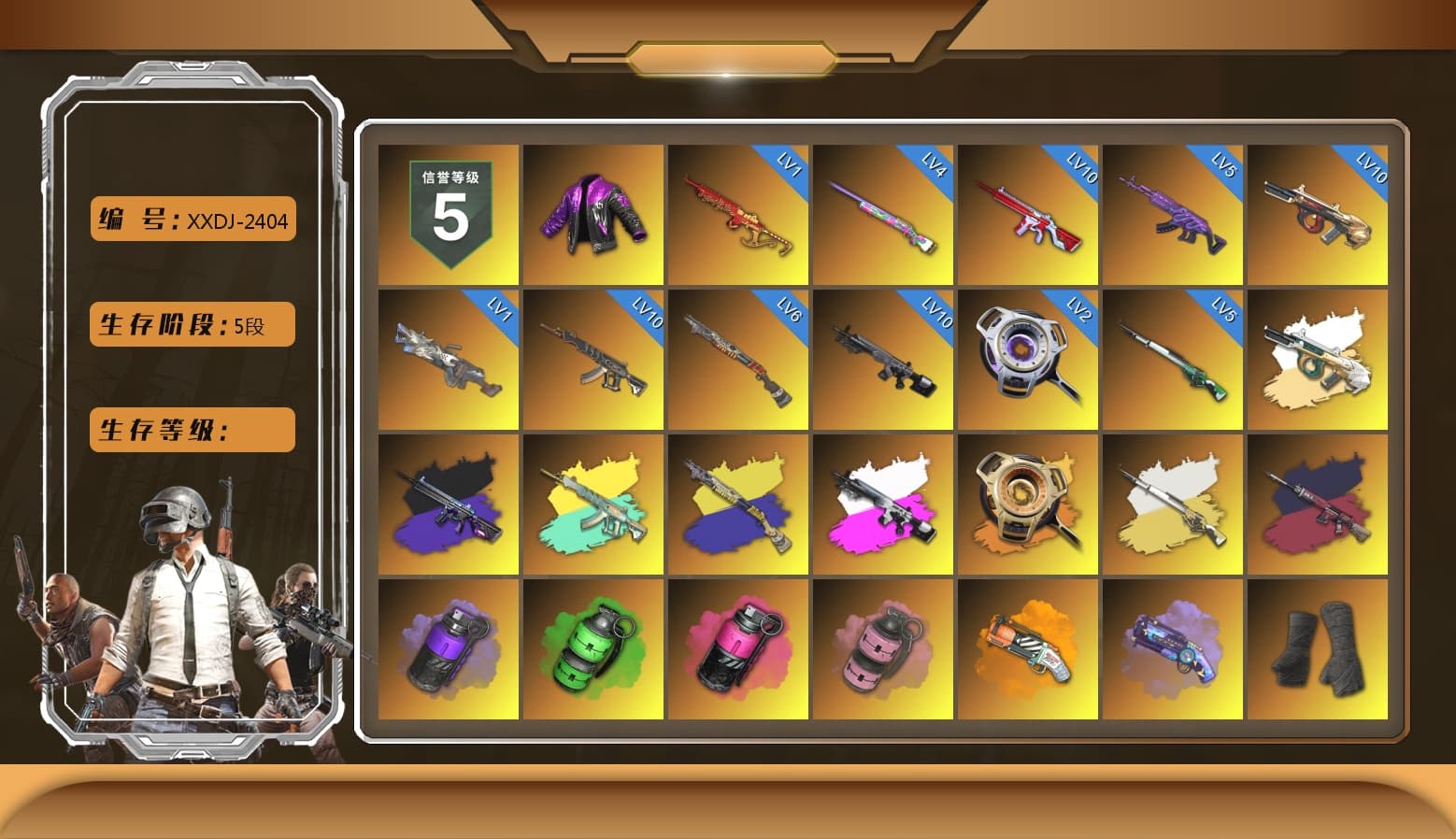 No Signal — M416 (Purple Charcoal), Obscura - Mk12 (Silver Fuchsia), Void — Pan (Yellow Orange), Cosmic Caliber - Kar98k (White Yellow), Pretend Prototype - SLR (Navy Red), Pretend Prototype - SLR, Purple Smoke Grenade, Emerald Smoke Grenade, Magenta Smoke Grenade, Pink Smoke Grenade, Orange Fog of Fury — M79, Purple Magical Mist — M79, Duncan's Infiltrator Handwraps, «Panamera Turbo S» Sedan, «911 Carrera GTS» Sports Car, «Cayenne Turbo GT» SUV, «Chiron» Sports Car, «Countach LPI 800-4» Sports Car, 9S's Hairstyle, Jonathan Kamau, Snow Glasses, PGC 2021 Contingent Chaos Mask, Demon Biker Horns, Aespa, Polar Bear Feet, Nier, Harley Quinn's Hair, PEL 2019 Phase 2 Jacket, XingHun's Tiger Strike Jacket, XingHun's Tiger Strike Pants, NPL 2019 Phase 2 Jacket, PJS 2019 Phase 2 Jacket, PKL 2019 Phase 2 Jacket, Sideshow Bear Feet, Exquisite Pants, XiongDi Hoodie, Sha Wujing's Shorts, StreamerOne, GPT 2025 Four Angry Men Jacket, Training Jacket (Green), Full Autumn — M416, Blue Thunder Gloves, GLL Grand Slam Sweatshirt, HUYA T-shirt, DOUYU T-shirt - 1