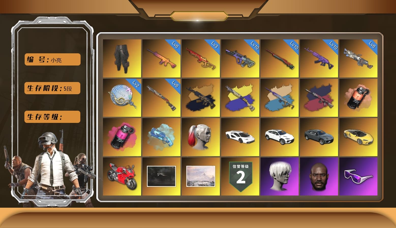 Cerberus — M249 [MAX], Sun Wukong — M24 [MAX], Neon Dream — AUG [MAX], Trick-or-treat — M416 [MAX], Magenta Smoke Grenade, Medusa — Beryl M762, Yule Sleigh — Mini14, Siren — Pan, «Panigale V4 S (Ducati Red)» Motorcycle, Survivalist Slacks, Rash Beixli Xtra Tough Jacket, Rash Beixli Xtra Tough Jacket, Snow Glasses, PGC 2021 Contingent Chaos Mask, Harley Quinn's Hair, Jonathan Kamau, La Catrina Makeup, 9S's Hairstyle, Nier, Kansas Headband, Demon Biker Horns, Pubg X Newjeans, Harley Quinn's Hair, Danucd's Gloves, «Countach LPI 800-4» Sports Car, «Urus S» SUV, «Panigale V4 S (Ducati Red)» Motorcycle, Coral Smoke Grenade, Blue Magical Mist — M79, Sun Scorched — S1897, Medusa — Beryl M762 (Gold Charcoal), Yule Sleigh - Mini14 (Gold Blue), Pretend Prototype - SLR (Navy Red) - 1