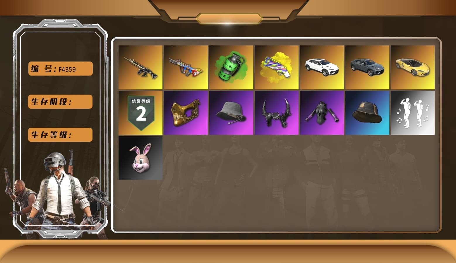 Bumper Blaster — AUG [MAX], Emerald Smoke Grenade, Zhu Bajie — M416, Demon Biker Horns, PGC 2021 Contingent Chaos Mask, «Urus S» SUV, Yellow Fog of Fury — M79 - 1