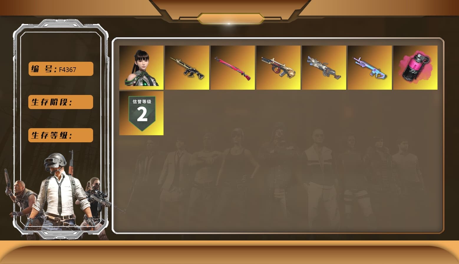 Magenta Smoke Grenade, EVE [1], Minotaur — AUG, Midnight Menace — Kar98k, Cerberus — M249, Zhu Bajie — M416, Hocus Focus — Mk12 - 1