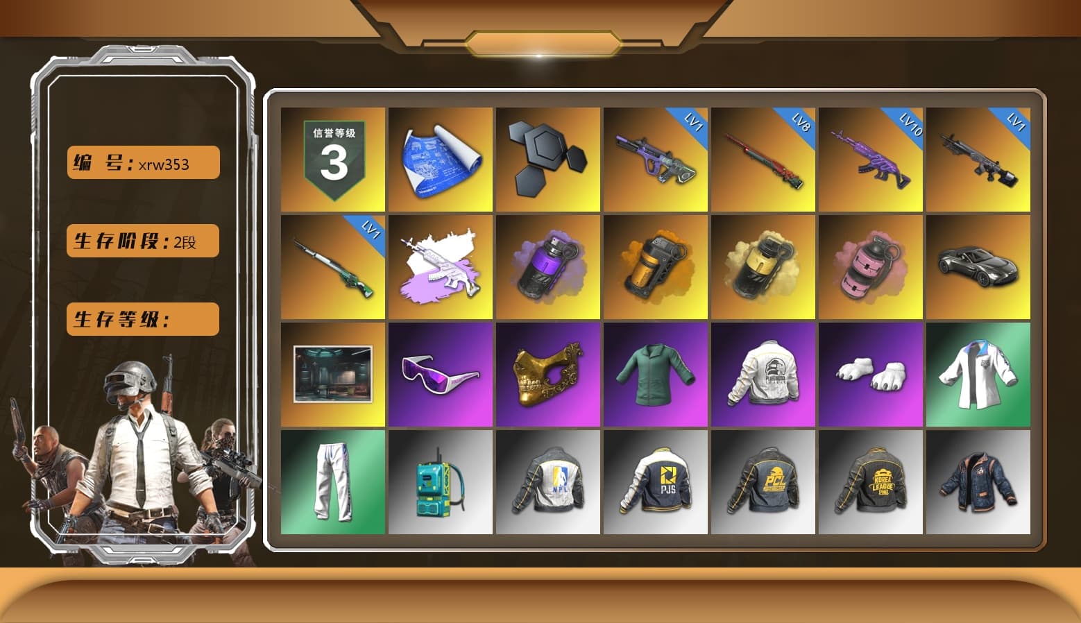 Medusa — Beryl M762 (Gray Purple), Purple Smoke Grenade, Orange Smoke Grenade, Yellow Smoke Grenade, Pink Smoke Grenade, «V12 Vantage Roadster» Sports Car, Snow Glasses, PGC 2021 Contingent Chaos Mask, Polar Bear Feet, PEL 2019 Phase 2 Jacket, XingHun's Tiger Strike Jacket, XingHun's Tiger Strike Pants, NPL 2019 Phase 2 Jacket, PJS 2019 Phase 2 Jacket, PKL 2019 Phase 2 Jacket, Sideshow Bear Feet, XiongDi Hoodie, MET Asia Series Distressed Jeans, Festive Gloves (Red), «DBX707» SUV - 1