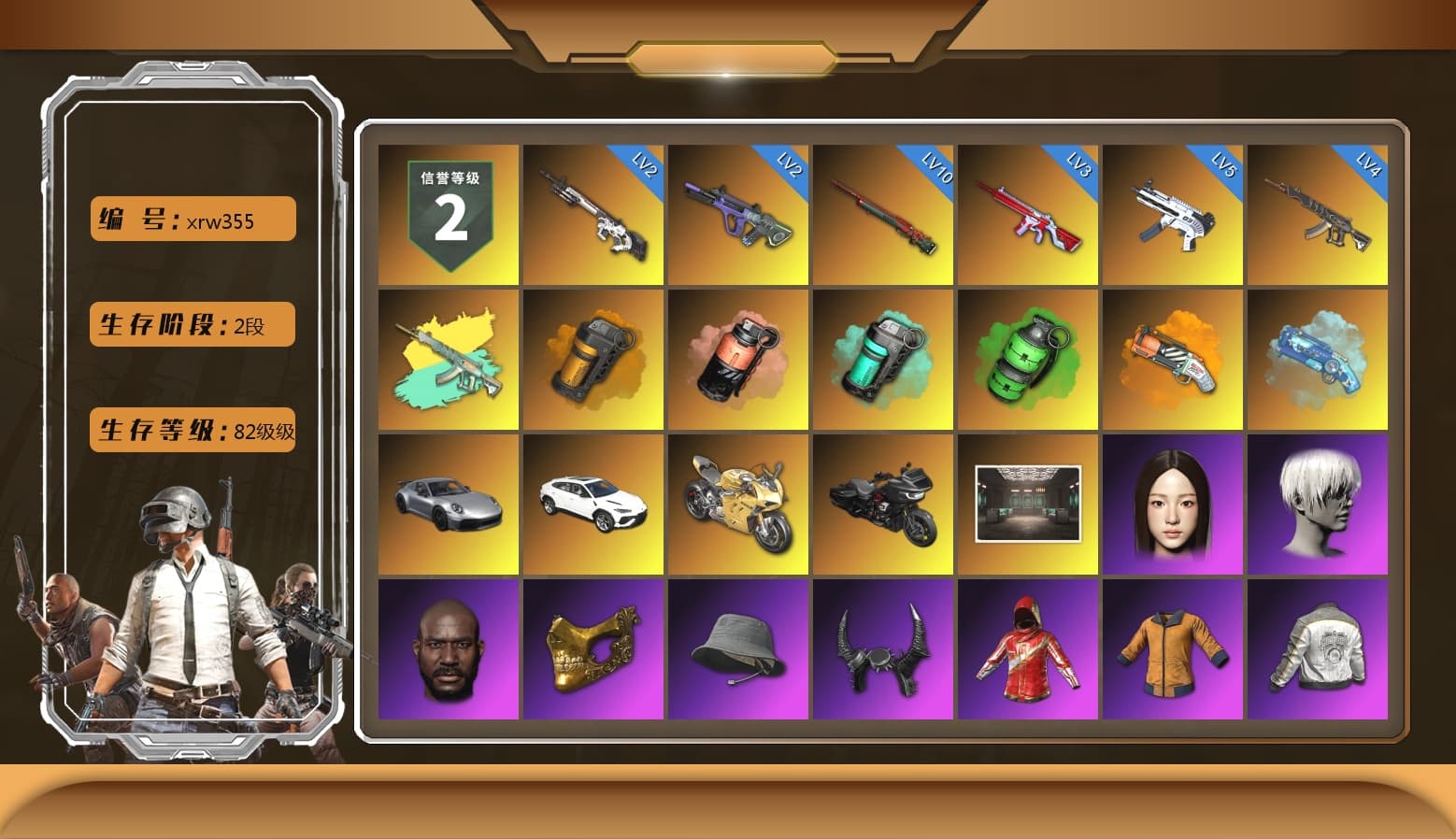 Orange Smoke Grenade, Coral Smoke Grenade, Teal Smoke Grenade, Emerald Smoke Grenade, Orange Fog of Fury — M79, Blue Magical Mist — M79, «911 Carrera GTS» Sports Car, «Urus S» SUV, «Panigale V4 S (Gold Rush)» Motorcycle, 9S's Hairstyle, Jonathan Kamau, PGC 2021 Contingent Chaos Mask, Demon Biker Horns, Pubg X Newjeans, Polar Bear Feet, Nier, Harley Quinn's Hair, "CVO™ Road Glide® ST" Motorcycle, PML 2019 Phase 2 Jacket, PEL 2019 Phase 2 Jacket, XingHun's Tiger Strike Jacket, XingHun's Tiger Strike Pants, NPL 2019 Phase 2 Jacket, PKL 2019 Phase 2 Jacket, Douyu Biker Jacket - 1