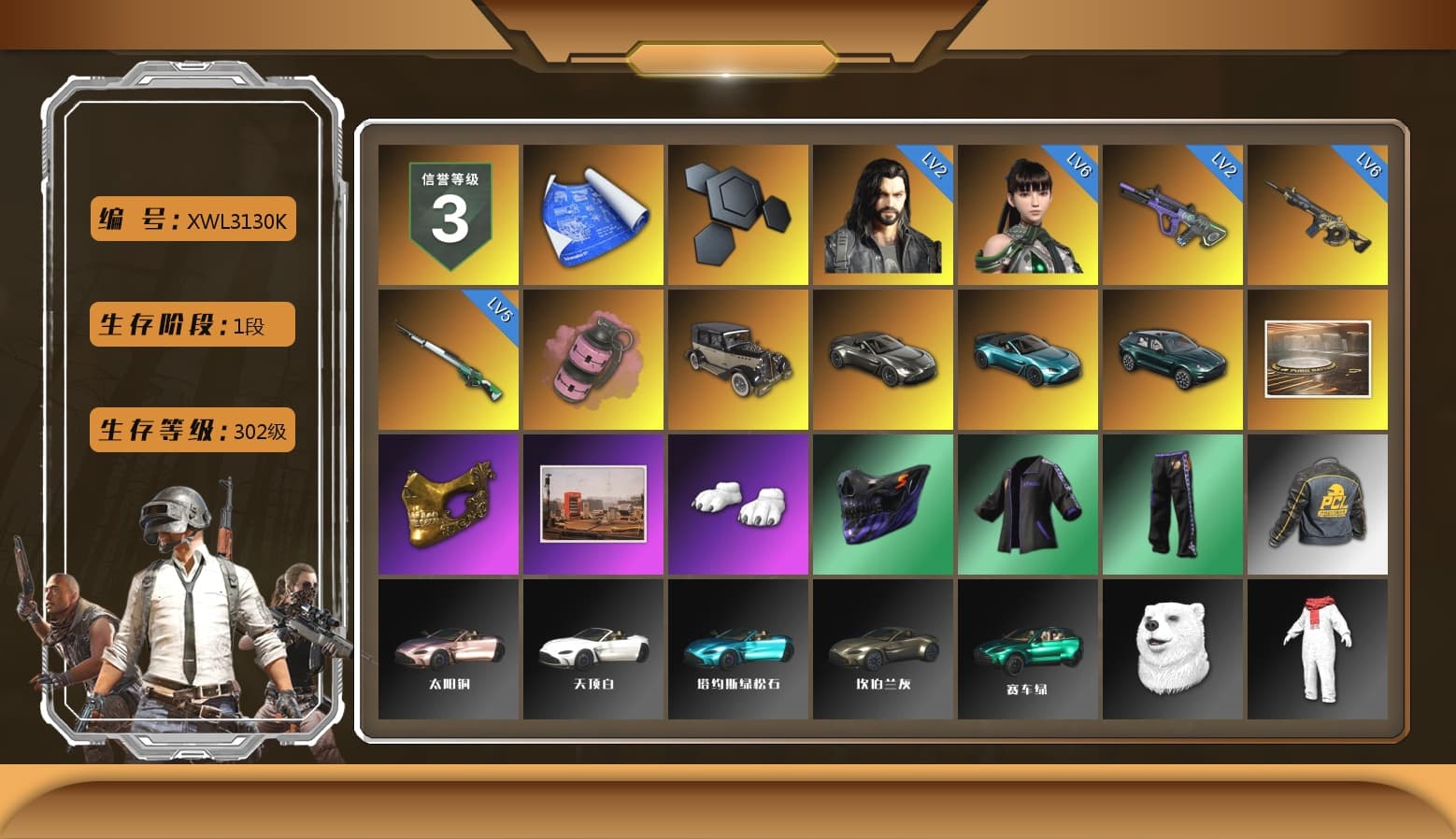 Pink Smoke Grenade, «V12 Vantage Roadster» Sports Car, «V12 Vantage Roadster (Luxe)» Sports Car, «DBX707» SUV, PGC 2021 Contingent Chaos Mask, Polar Bear Feet, Harley Quinn's Hair, «DBX707» SUV, Sideshow Bear Feet, Diva Glasses (White) - 1