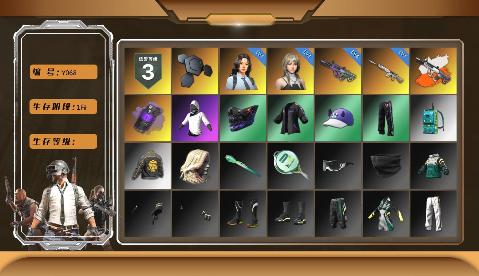 Neon Dream - AUG (White Orange), Purple Smoke Grenade, PKL 2019 Phase 2 Jacket, Exquisite Pants, Sha Wujing's Shorts, GLL Grand Slam Sweatshirt - 1