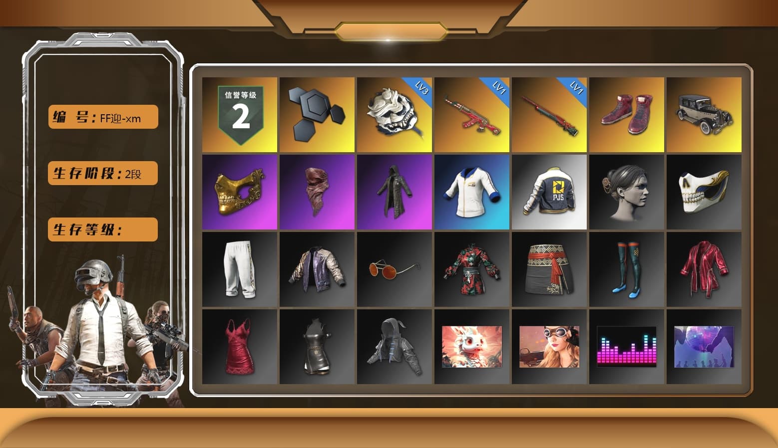 Hi-top Trainers (Red), PGC 2021 Contingent Chaos Mask, PLAYERUNKNOWN's Bandana, Heavy Fur Coat (Black), PJS 2019 Phase 2 Jacket - 1