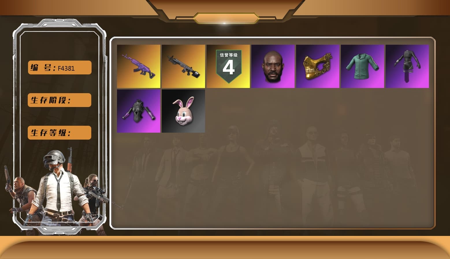 Medusa — Beryl M762, Jonathan Kamau, PGC 2021 Contingent Chaos Mask, Aespa, Obscura - Mk12 - 1