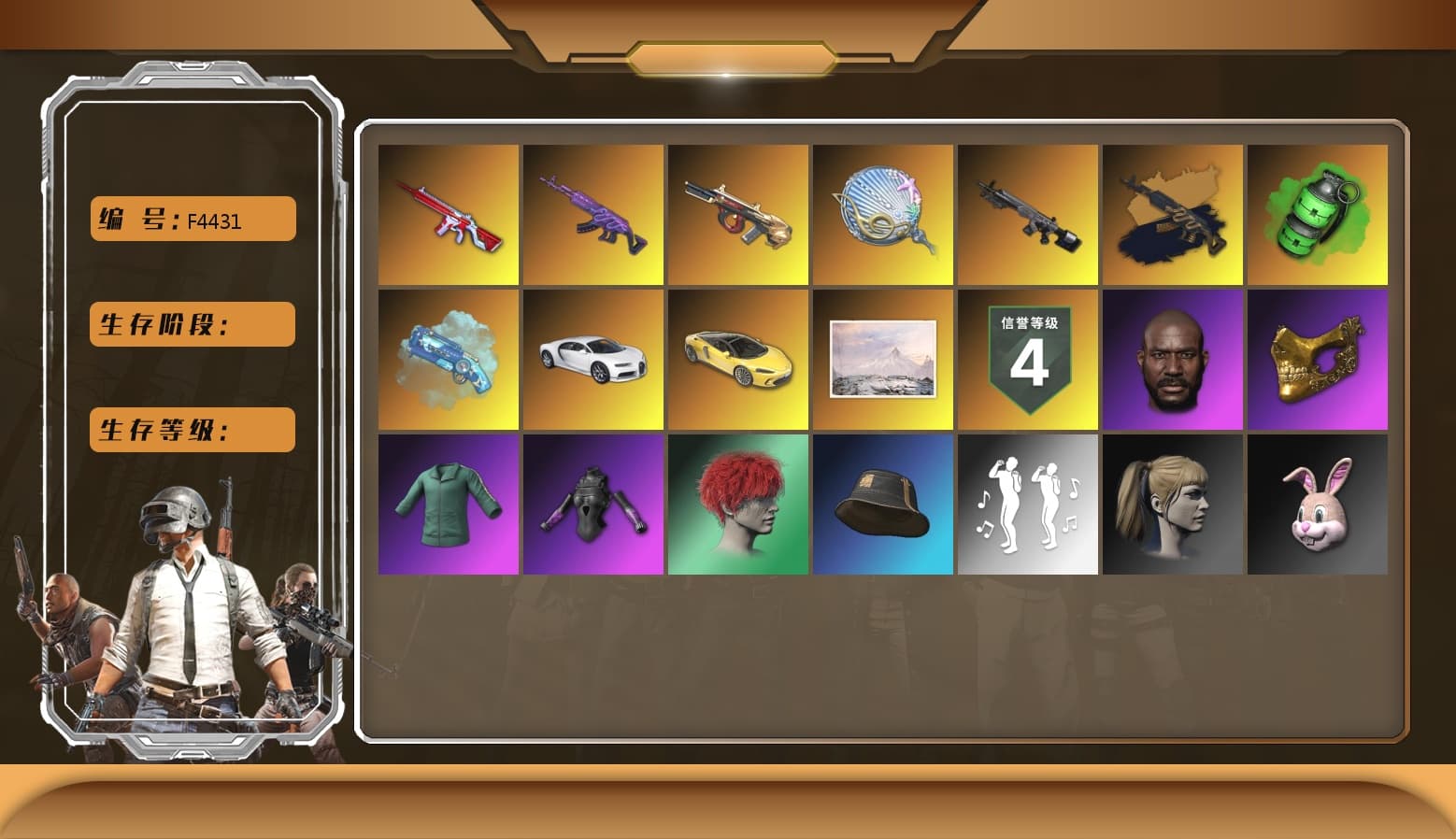 Emerald Smoke Grenade, Medusa — Beryl M762 (Gold Charcoal), Medusa — Beryl M762, No Signal — M416, Siren — Pan, Minotaur — AUG, «Chiron» Sports Car, Danucd's Gloves, Harley Quinn's Hair, PGC 2021 Contingent Chaos Mask, Jonathan Kamau, Blue Magical Mist — M79, «Chiron» Sports Car, Obscura - Mk12 - 1