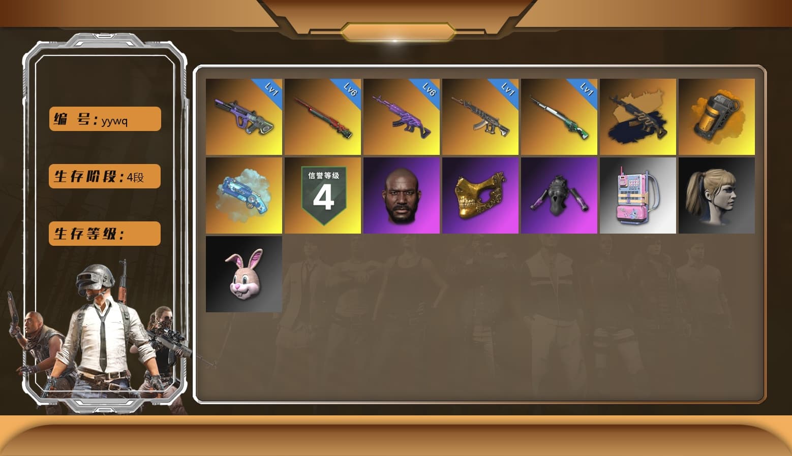 Blue Magical Mist — M79, Medusa — Beryl M762, Sun Wukong — M24, Neon Dream — AUG, Danucd's Gloves, PGC 2021 Contingent Chaos Mask, Jonathan Kamau, Harley Quinn's Hair, Orange Smoke Grenade, Demon's Touch — ACE32, Medusa — Beryl M762 (Gold Charcoal), Cosmic Caliber - Kar98k - 1