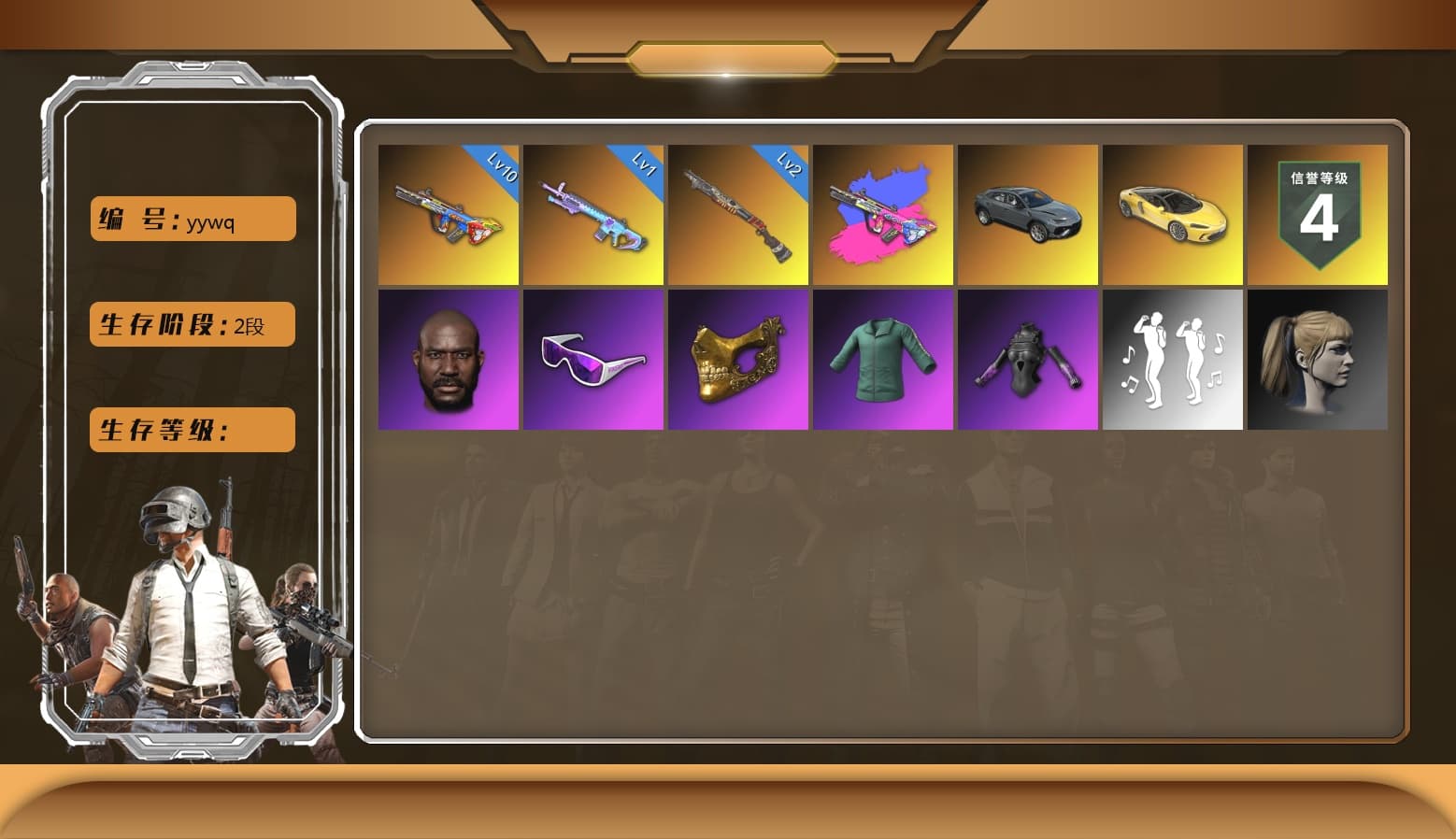 Bumper Blaster — AUG, Hocus Focus — Mk12, Snow Glasses, PGC 2021 Contingent Chaos Mask, Harley Quinn's Hair, Jonathan Kamau, Danucd's Gloves, Sun Scorched — S1897 - 1