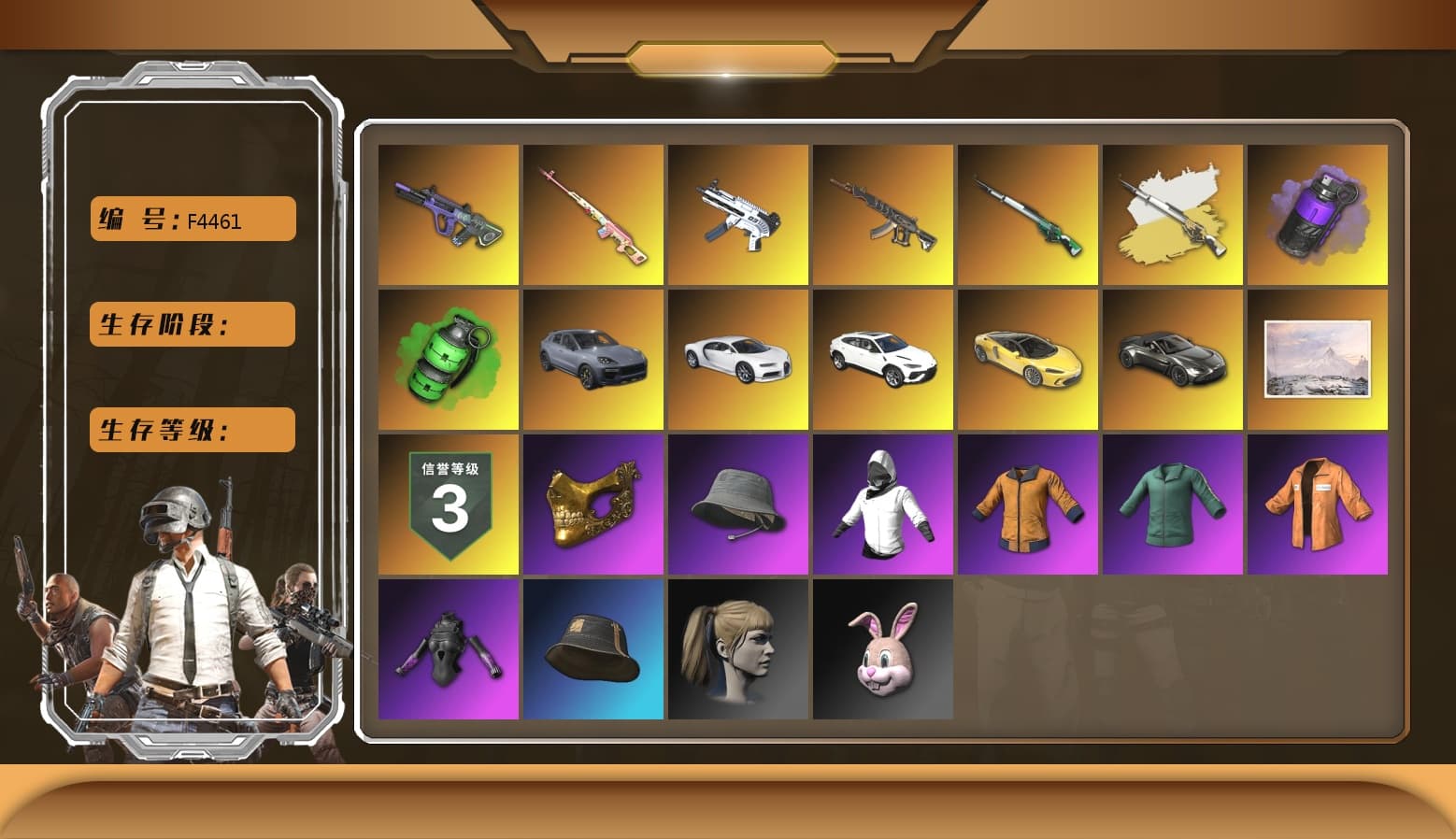 Emerald Smoke Grenade, «Chiron» Sports Car, ZERO-G — MP5K, Neon Dream — AUG, «Chiron» Sports Car, PGC 2021 Contingent Chaos Mask, Harley Quinn's Hair, Escapee Jacket, Danucd's Gloves, «V12 Vantage Roadster» Sports Car, «Urus S» SUV, Purple Smoke Grenade, Demon's Touch — ACE32, «Cayenne Turbo GT» SUV, Cosmic Caliber - Kar98k, Cosmic Caliber - Kar98k (White Yellow) - 1