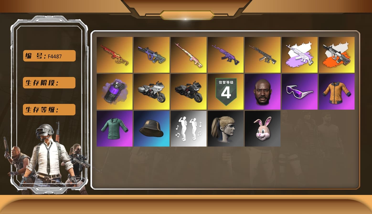 Medusa — Beryl M762, Yule Sleigh — Mini14, Neon Dream — AUG, Jonathan Kamau, Snow Glasses, Harley Quinn's Hair, Medusa — Beryl M762 (Gray Purple), Purple Smoke Grenade, Demon's Touch — ACE32, Neon Dream - AUG (White Orange) - 1