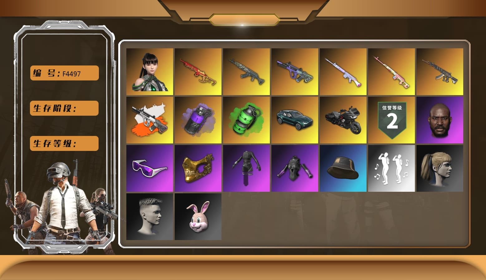 Neon Dream - AUG (White Orange), Aespa, Emerald Smoke Grenade, Azure Dragon — Beryl M762, Neon Dream — AUG, Deadly Dollhouse — SLR, Yule Sleigh — Mini14, PGC 2021 Contingent Chaos Mask, Jonathan Kamau, Snow Glasses, Harley Quinn's Hair, «DBX707» SUV, Purple Smoke Grenade, Demon's Touch — ACE32, EVE - 1