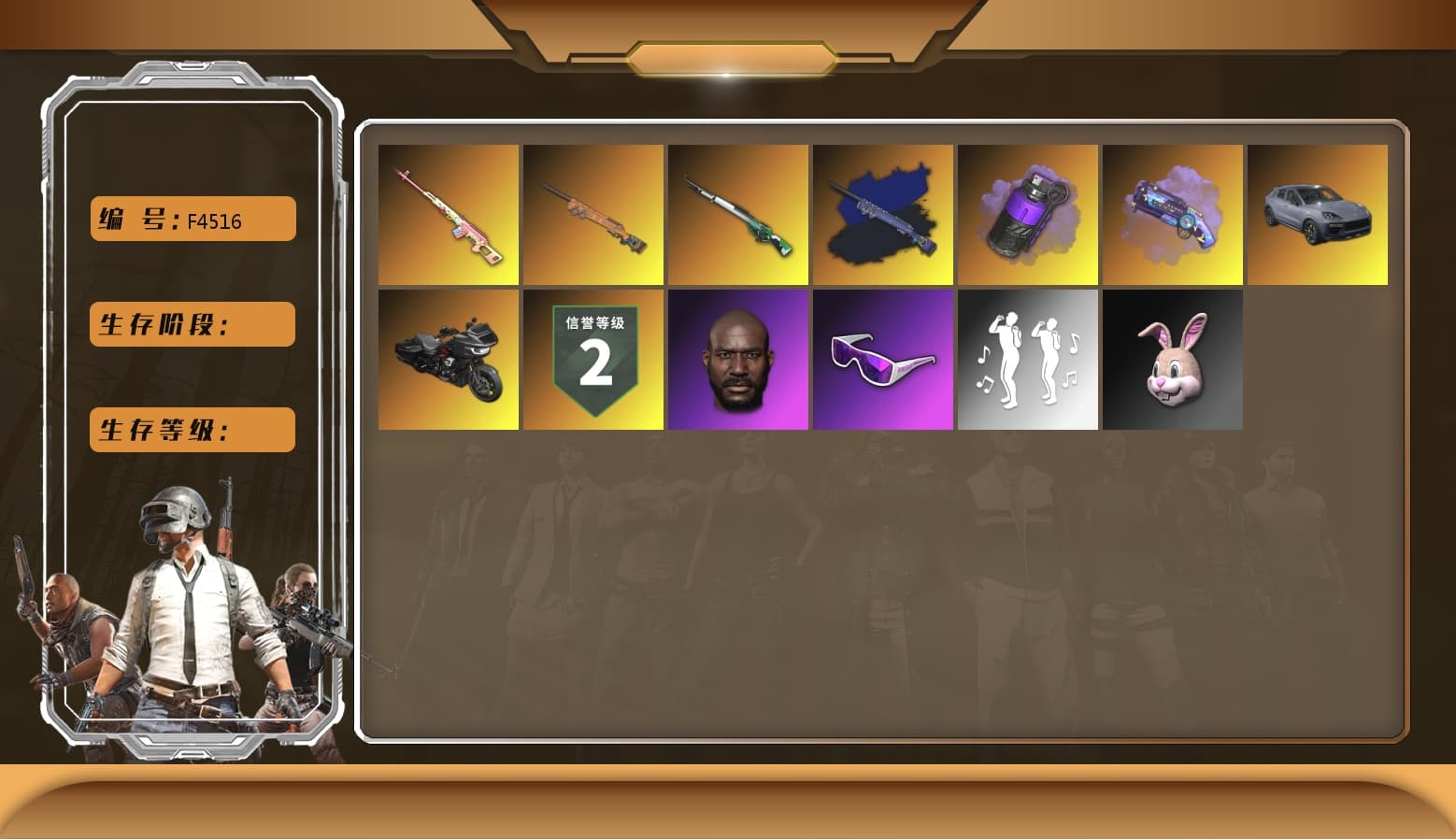 Final Serenade — M24 (Blue Black), Jonathan Kamau, Snow Glasses, Purple Smoke Grenade, Purple Magical Mist — M79, Final Serenade — M24, «Cayenne Turbo GT» SUV, Cosmic Caliber - Kar98k - 1