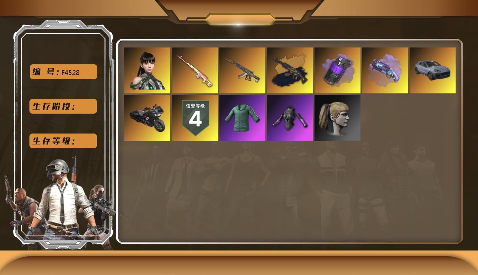 Purple Magical Mist — M79, Harley Quinn's Hair, Purple Smoke Grenade, Demon's Touch — ACE32, «Cayenne Turbo GT» SUV, Medusa — Beryl M762 (Gold Charcoal), EVE - 1