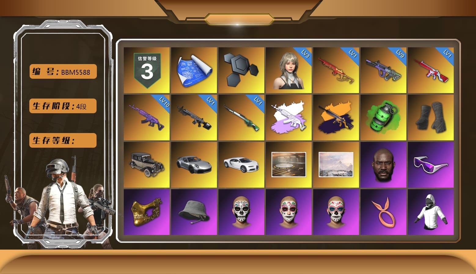 Medusa — Beryl M762 (Gray Purple), No Signal — M416 (Yellow Black), Emerald Smoke Grenade, Duncan's Infiltrator Handwraps, «911 Carrera GTS» Sports Car, «Chiron» Sports Car, Jonathan Kamau, Snow Glasses, PGC 2021 Contingent Chaos Mask, Aespa, Polar Bear Feet, Harley Quinn's Hair, PML 2019 Phase 2 Jacket, NPL 2019 Phase 2 Jacket, PJS 2019 Phase 2 Jacket, PKL 2019 Phase 2 Jacket, Sideshow Bear Feet, Exquisite Pants, Sha Wujing's Shorts, StreamerOne, Training Jacket (Green), Full Autumn — M416, Blue Thunder Gloves, 2018 PUBG ALL-STAR T-shirt (Korean), HUYA T-shirt - 1