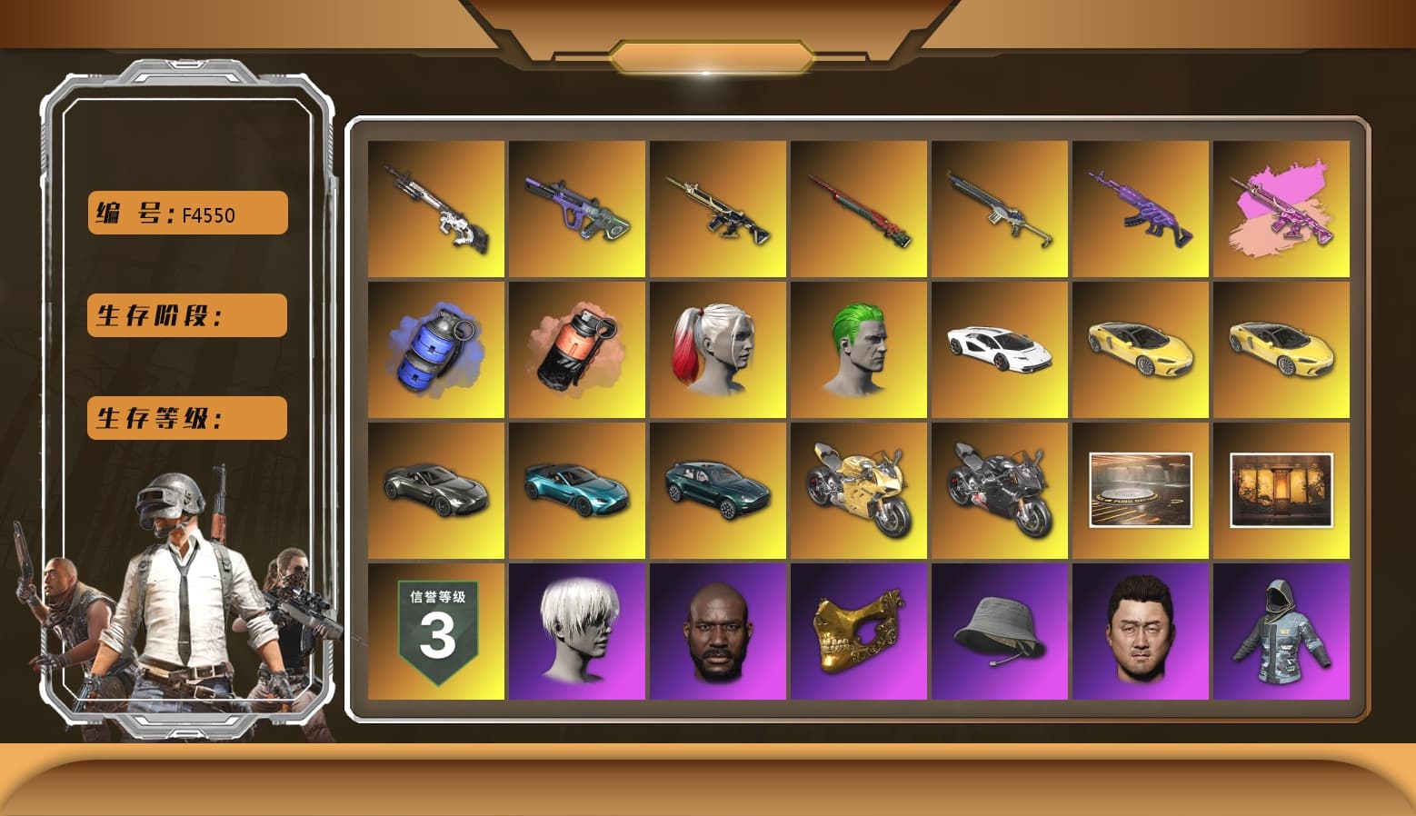 Medusa — Beryl M762 [MAX], Zhu Bajie — M416 [MAX], Neon Dream — AUG [MAX], Sun Wukong — M24, Cyber Threat — Mk12, Sha Wujing — Mini14, «McLaren GT Standard (Silica White)» Sports Car, «Panigale V4 S (Ducati Red)» Motorcycle, Rash Beixli Xtra Tough Jacket, Pubg X Newjeans, Rash Beixli Xtra Tough Jacket, Harley Quinn's Hair, Nier, Danucd's Gloves, PGC 2021 Contingent Chaos Mask, Jonathan Kamau, Harley Quinn's Hair, The Joker's Hair, 9S's Hairstyle, Hairstyle PGI.S, Zhu Bajie — M416 (Magenta Peach), «Countach LPI 800-4» Sports Car, «V12 Vantage Roadster (Luxe)» Sports Car, «V12 Vantage Roadster» Sports Car, «McLaren GT Elite» Sports Car, «DBX707» SUV, «Panigale V4 S (Gold Rush)» Motorcycle, «Panigale V4 S (Pitch Black)» Motorcycle, Blue Smoke Grenade, Coral Smoke Grenade, Aespa - 1