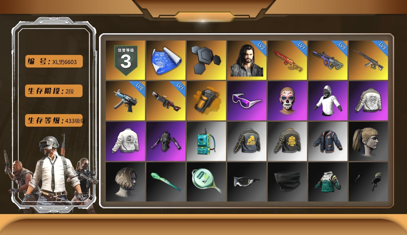 Orange Smoke Grenade, Snow Glasses, Harley Quinn's Hair, PML 2019 Phase 2 Jacket, PEL 2019 Phase 2 Jacket, PKL 2019 Phase 2 Jacket, MET Asia Series Distressed Jeans, Sha Wujing's Shorts, Festive Gloves (Red) - 1