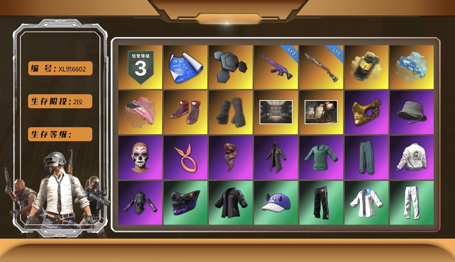 Yellow Smoke Grenade, Blue Magical Mist — M79, Hi-top Trainers (Red), Duncan's Infiltrator Handwraps, PGC 2021 Contingent Chaos Mask, PLAYERUNKNOWN's Bandana, Heavy Fur Coat (Black), Harley Quinn's Hair, PEL 2019 Phase 2 Jacket, XingHun's Tiger Strike Jacket, XingHun's Tiger Strike Pants, Sideshow Bear Feet, Exquisite Pants, StreamerOne - 1