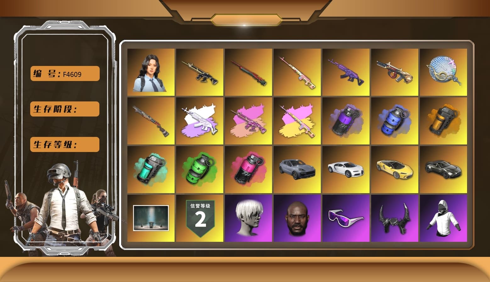 Medusa — Beryl M762 [MAX], Sun Wukong — M24 [MAX], Zhu Bajie — M416 [MAX], Emerald Smoke Grenade, Minotaur — AUG, Siren — Pan, «Chiron» Sports Car, Hanna, Rash Beixli Xtra Tough Jacket, Rash Beixli Xtra Tough Jacket, Danucd's Gloves, Nier, Jonathan Kamau, 9S's Hairstyle, Snow Glasses, Demon Biker Horns, Zhu Bajie — M416 (Magenta Peach), Medusa — Beryl M762 (Gray Purple), «V12 Vantage Roadster» Sports Car, Blue Smoke Grenade, Purple Smoke Grenade, Teal Smoke Grenade, Orange Smoke Grenade, Magenta Smoke Grenade, Sun Scorched — S1897, «Chiron» Sports Car, «Cayenne Turbo GT» SUV, Rest in Pink - Dragunov (Pink Yellow) - 1