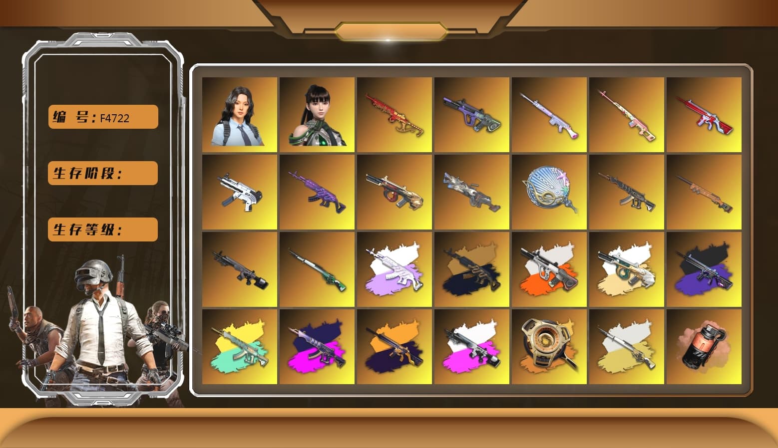 Minotaur — AUG [MAX], Medusa — Beryl M762 (Gold Charcoal), Medusa — Beryl M762 [MAX], Siren — Pan [MAX], Deadly Dollhouse — SLR [MAX], Neon Dream - AUG (White Orange), Emerald Smoke Grenade, «Cayenne Turbo GT» SUV, No Signal — M416, Neon Dream — AUG, Cerberus — M249, Yule Sleigh — Mini14, ZERO-G — MP5K, Hanna, Danucd's Gloves, Harley Quinn's Hair, Jonathan Kamau, PGC 2021 Contingent Chaos Mask, Snow Glasses, 9S's Hairstyle, Demon Biker Horns, No Signal — M416 (Purple Charcoal), Medusa — Beryl M762 (Gray Purple), «Countach LPI 800-4» Sports Car, «V12 Vantage Roadster (Luxe)» Sports Car, Teal Smoke Grenade, Coral Smoke Grenade, Magenta Smoke Grenade, Demon's Touch — ACE32, Aespa, Final Serenade — M24, «Panamera Turbo S» Sedan, Obscura - Mk12 (Silver Fuchsia), Obscura - Mk12, Void — Pan (Yellow Orange), No Signal — M416 (Yellow Black), Cosmic Caliber - Kar98k, Cosmic Caliber - Kar98k (White Yellow), EVE, Demon's Touch - ACE32 (Purple Fuchsia) - 1