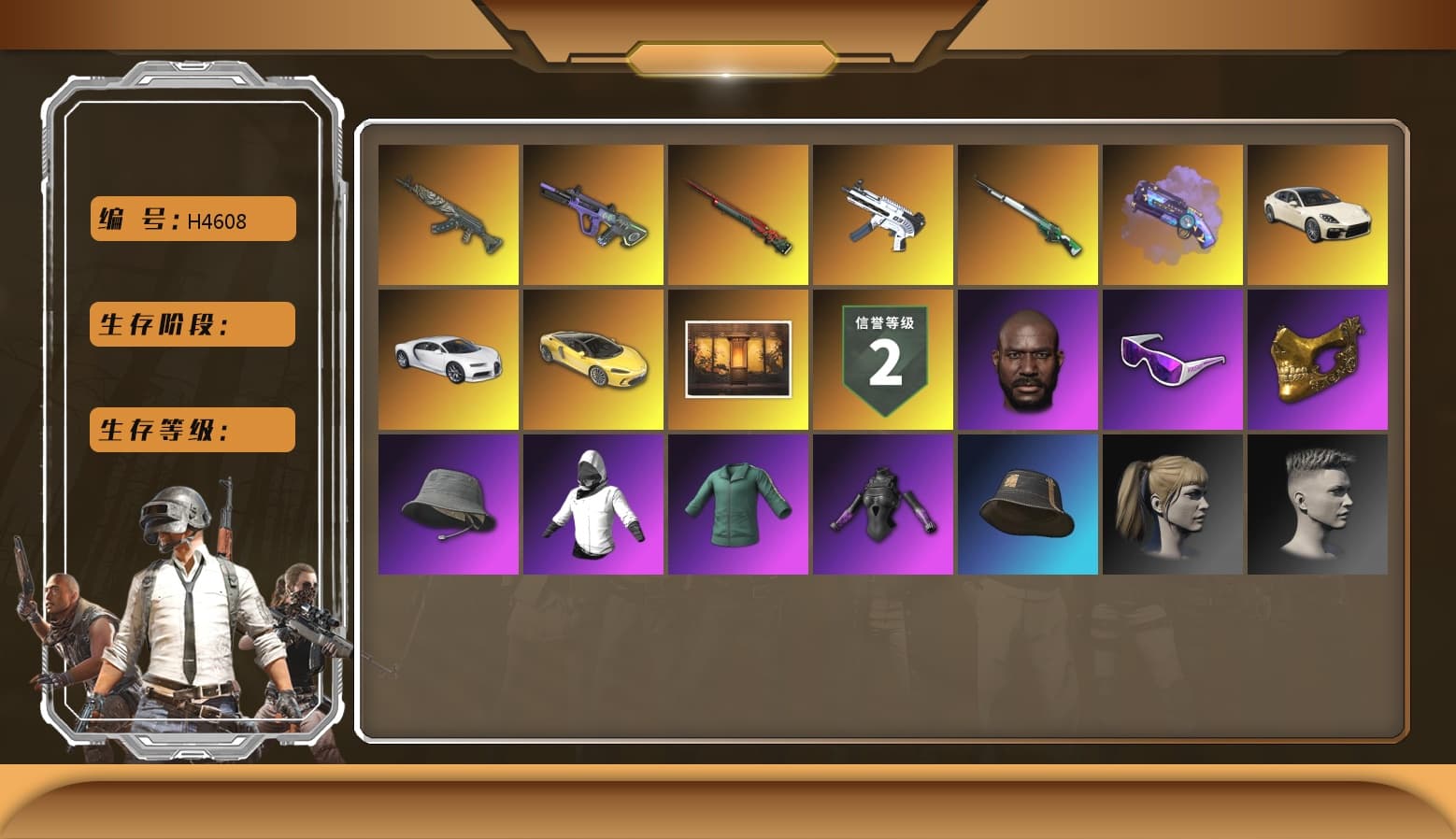 Sun Wukong — M24 [MAX], Azure Dragon — Beryl M762 [MAX], Neon Dream — AUG [MAX], ZERO-G — MP5K, «Chiron» Sports Car, Harley Quinn's Hair, PGC 2021 Contingent Chaos Mask, Jonathan Kamau, Snow Glasses, Purple Magical Mist — M79, «Chiron» Sports Car, «Panamera Turbo S» Sedan, Cosmic Caliber - Kar98k - 1