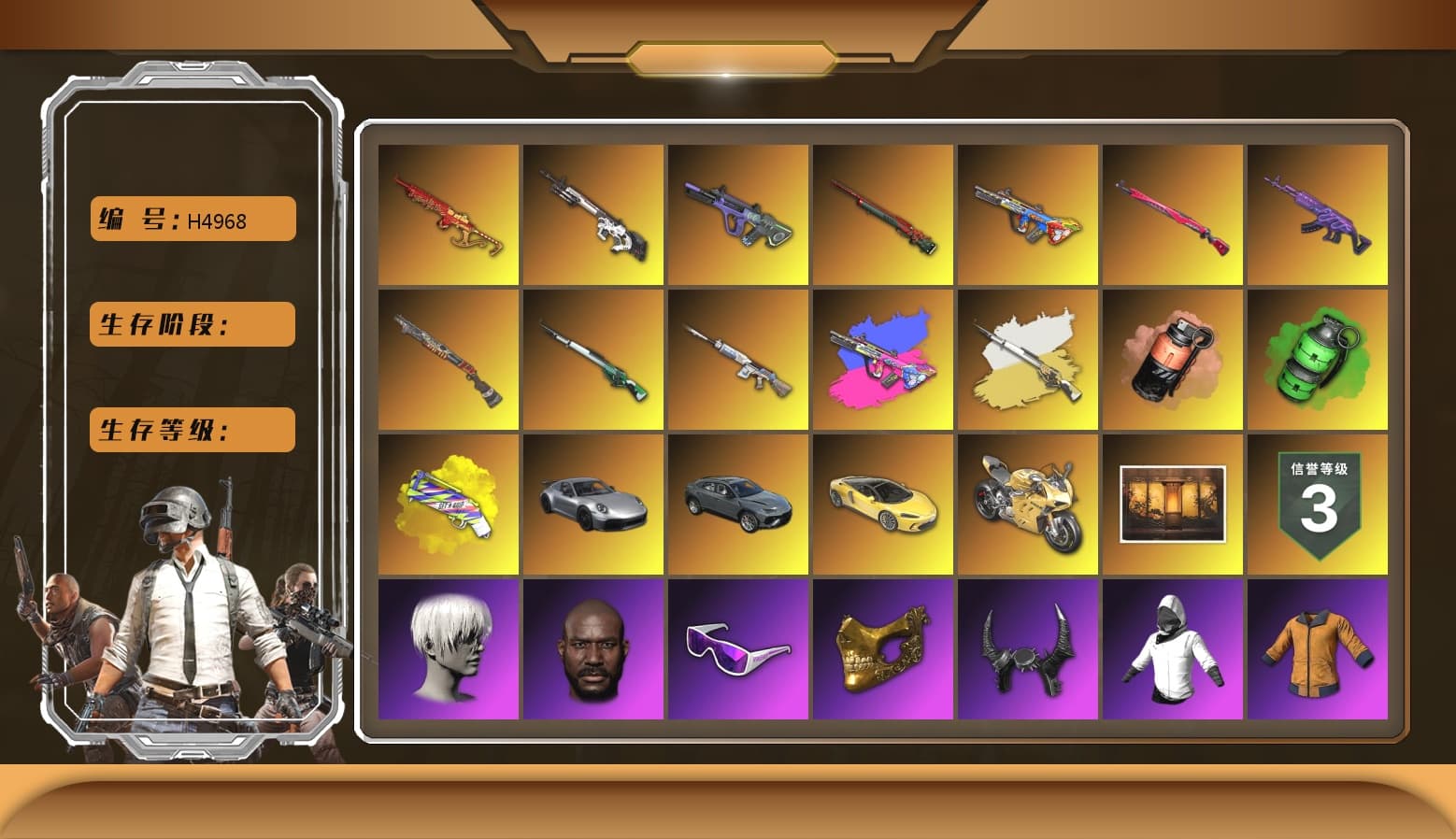 Medusa — Beryl M762 [MAX], Sun Wukong — M24 [MAX], Cyber Threat — Mk12 [MAX], Pretend Prototype - SLR, Emerald Smoke Grenade, Bumper Blaster — AUG, Yule Sleigh — Mini14, Neon Dream — AUG, Midnight Menace — Kar98k, «Panigale V4 S (Ducati Red)» Motorcycle, Nier, PGC 2021 Contingent Chaos Mask, Snow Glasses, Jonathan Kamau, Demon Biker Horns, 9S's Hairstyle, Harley Quinn's Hair, Danucd's Gloves, «Panigale V4 S (Gold Rush)» Motorcycle, Coral Smoke Grenade, Yellow Fog of Fury — M79, Aespa, Sun Scorched — S1897, Cosmic Caliber - Kar98k, Cosmic Caliber - Kar98k (White Yellow) - 1