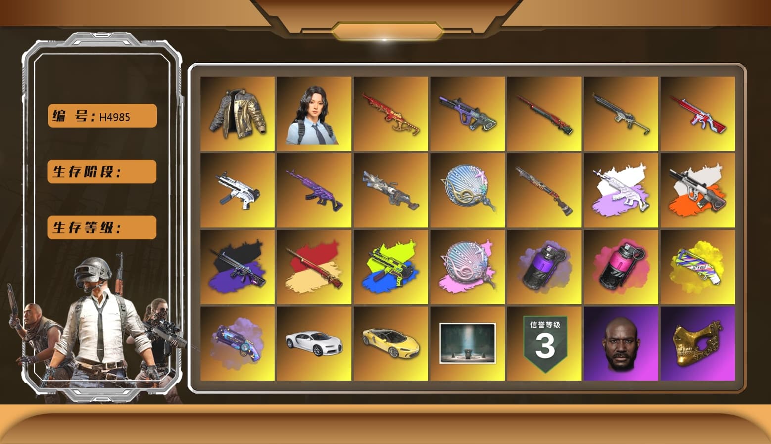 Sun Wukong — M24 [MAX], Yule Sleigh — Mini14 [MAX], Neon Dream — AUG [MAX], Magenta Smoke Grenade, Medusa — Beryl M762, No Signal — M416, Sha Wujing — Mini14, Siren — Pan, ZERO-G — MP5K, Cerberus — M249, «Chiron» Sports Car, Siren — Pan (Pink), Hanna, PGC 2021 Contingent Chaos Mask, Douyu Biker Jacket, Harley Quinn's Hair, Jonathan Kamau, Danucd's Gloves, No Signal — M416 (Purple Charcoal), ZERO-G — MP5K (Lime Blue), Medusa — Beryl M762 (Gray Purple), Purple Smoke Grenade, Yellow Fog of Fury — M79, Purple Magical Mist — M79, Sun Scorched — S1897, «Chiron» Sports Car, Neon Dream - AUG (White Orange) - 1