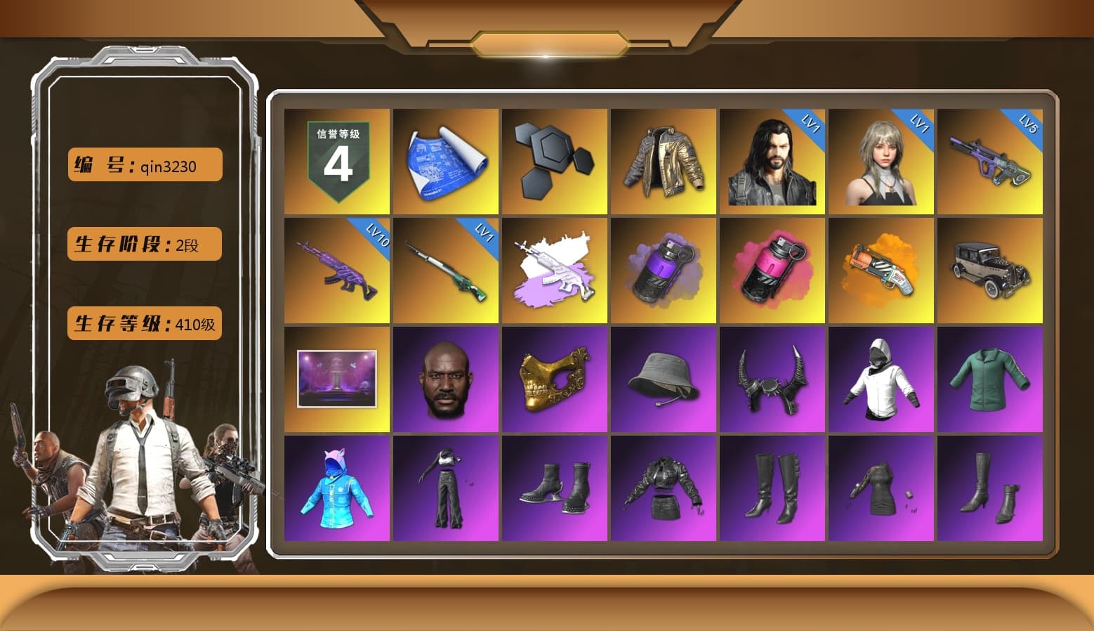 Douyu Biker Jacket, Medusa — Beryl M762 (Gray Purple), Purple Smoke Grenade, Magenta Smoke Grenade, Orange Fog of Fury — M79, Jonathan Kamau, PGC 2021 Contingent Chaos Mask, Demon Biker Horns, Aespa, Polar Bear Feet, Sideshow Bear Feet, Sha Wujing's Shorts, StreamerOne - 1