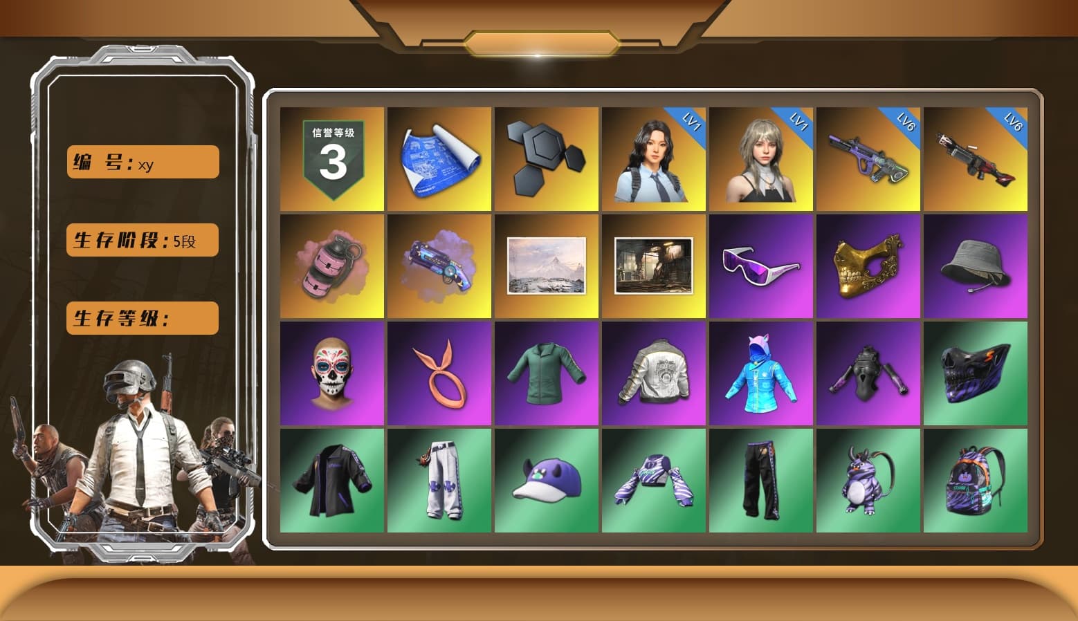 Pink Smoke Grenade, Purple Magical Mist — M79, Snow Glasses, PGC 2021 Contingent Chaos Mask, Harley Quinn's Hair, PML 2019 Phase 2 Jacket, XingHun's Tiger Strike Jacket, XingHun's Tiger Strike Pants, Exquisite Pants, MET Asia Series Distressed Jeans, Sha Wujing's Shorts, StreamerOne, Blue Thunder Gloves - 1