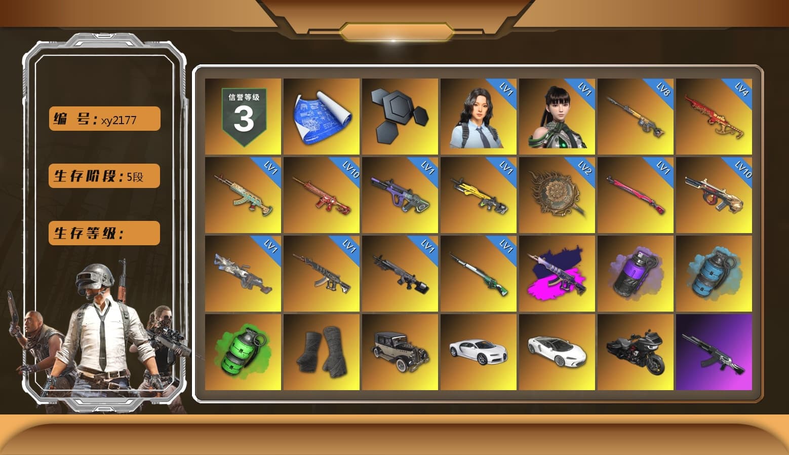 Demon's Touch - ACE32 (Purple Fuchsia), Purple Smoke Grenade, Azure Smoke Grenade, Emerald Smoke Grenade, Duncan's Infiltrator Handwraps, «Chiron» Sports Car, Snow Glasses, PGC 2021 Contingent Chaos Mask, Demon Biker Horns, Nier, Harley Quinn's Hair, Hairstyle PGI.S, "CVO™ Road Glide® ST" Motorcycle, Rash Beixli Xtra Tough Jacket, Glory — AKM, PEL 2019 Phase 2 Jacket, NPL 2019 Phase 2 Jacket, PJS 2019 Phase 2 Jacket, PKL 2019 Phase 2 Jacket, Exquisite Pants, Sha Wujing's Shorts, StreamerOne, GPT 2025 Four Angry Men Jacket, Training Jacket (Green), Full Autumn — M416, MOZZ's M24, Blue Thunder Gloves - 1