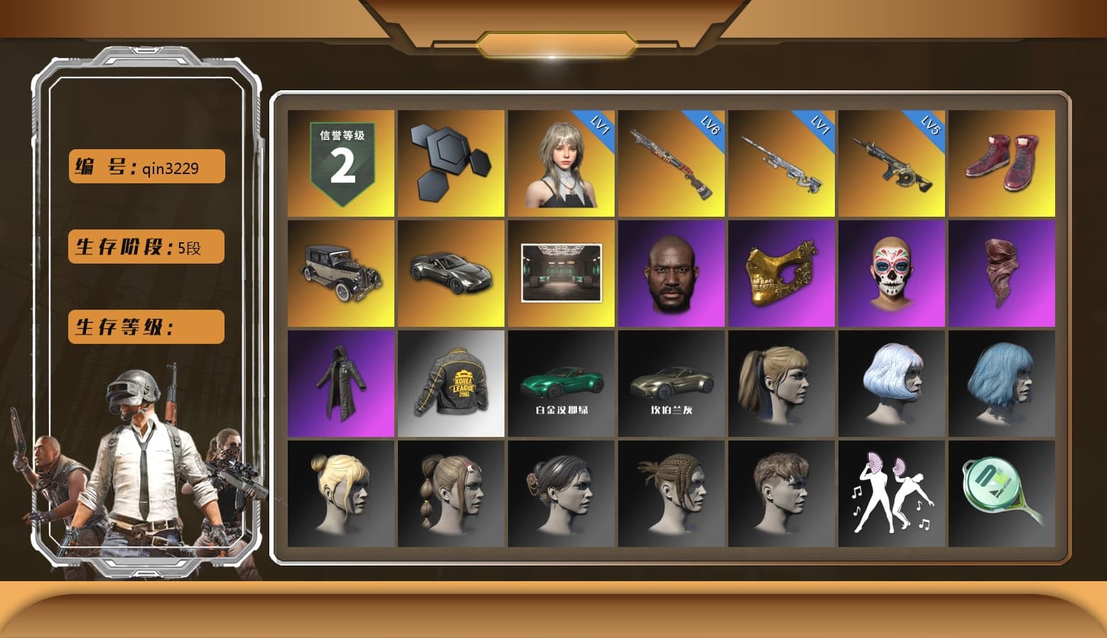 Hi-top Trainers (Red), «V12 Vantage Roadster» Sports Car, Jonathan Kamau, PGC 2021 Contingent Chaos Mask, PLAYERUNKNOWN's Bandana, Heavy Fur Coat (Black), Harley Quinn's Hair, PKL 2019 Phase 2 Jacket, DOUYU T-shirt, «DBX707» SUV - 1