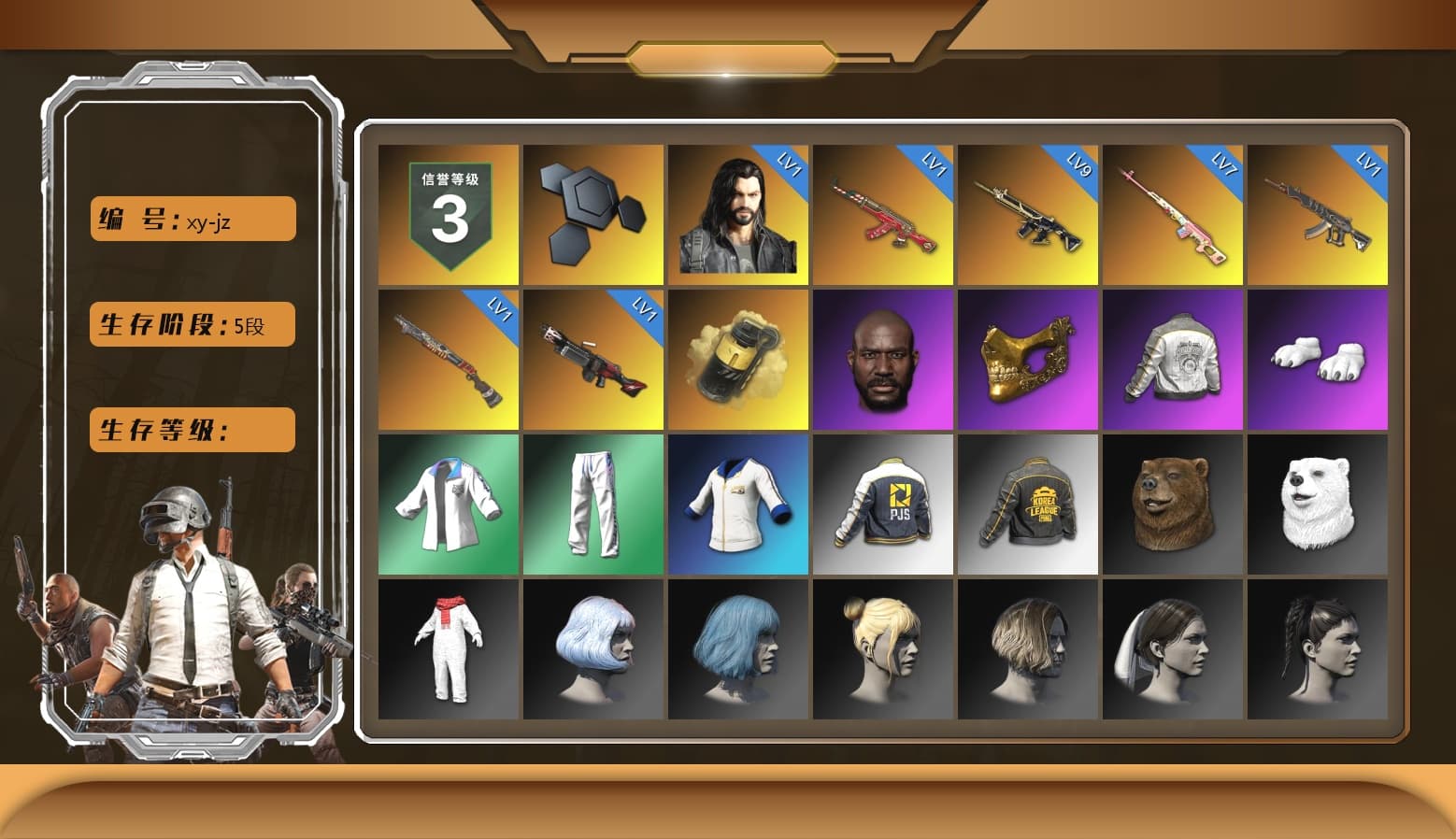 Rest in Pink — Dragunov [7], Yellow Smoke Grenade, Jonathan Kamau, PGC 2021 Contingent Chaos Mask, Polar Bear Feet, PML 2019 Phase 2 Jacket, XingHun's Tiger Strike Jacket, XingHun's Tiger Strike Pants, PJS 2019 Phase 2 Jacket, PKL 2019 Phase 2 Jacket - 1