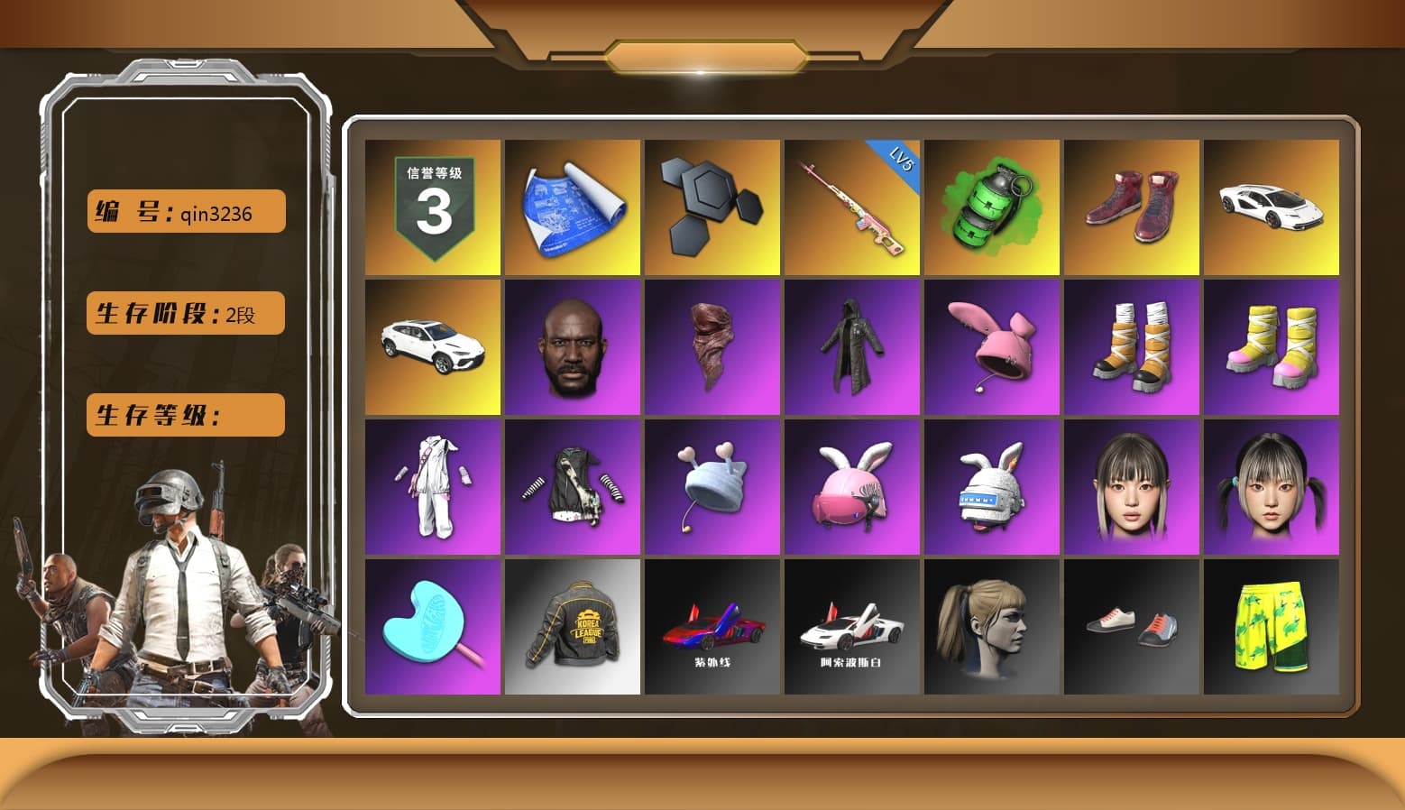 Rest in Pink — Dragunov [5], Emerald Smoke Grenade, Hi-top Trainers (Red), «Countach LPI 800-4» Sports Car, «Urus S» SUV, Jonathan Kamau, PLAYERUNKNOWN's Bandana, Heavy Fur Coat (Black), Pubg X Newjeans, Harley Quinn's Hair, PKL 2019 Phase 2 Jacket, XiongDi Hoodie, StreamerOne - 1