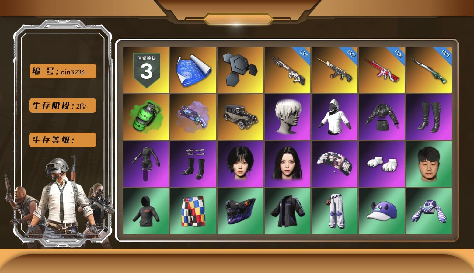 Emerald Smoke Grenade, Purple Magical Mist — M79, 9S's Hairstyle, Aespa, Polar Bear Feet, Nier, XingHun's Tiger Strike Jacket, XingHun's Tiger Strike Pants, NPL 2019 Phase 2 Jacket, Sideshow Bear Feet - 1