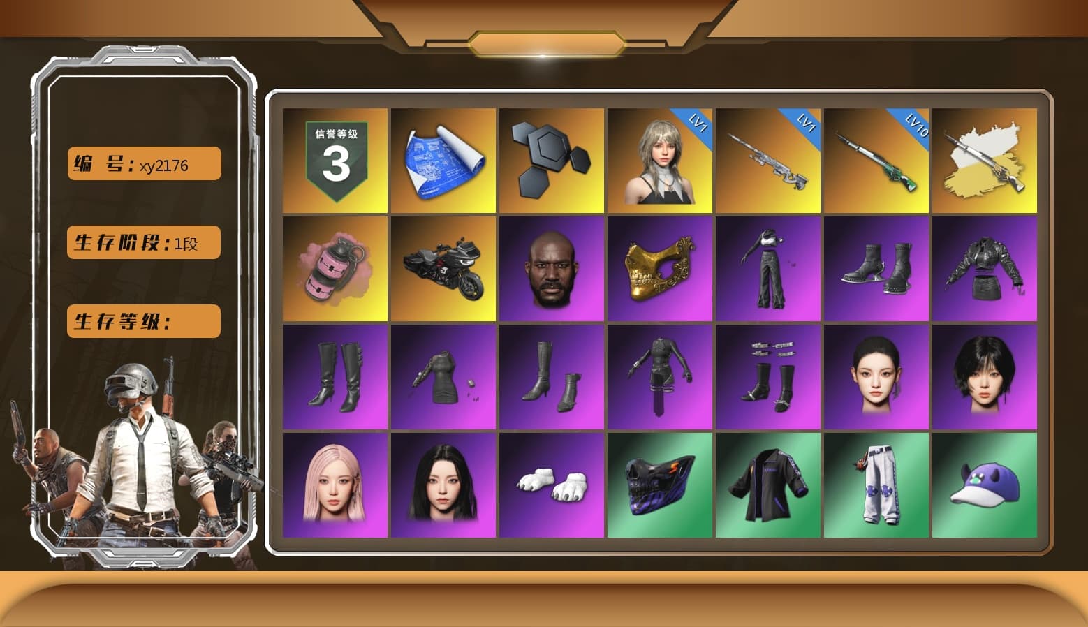 Cosmic Caliber - Kar98k (White Yellow), Pink Smoke Grenade, Jonathan Kamau, PGC 2021 Contingent Chaos Mask, Aespa, Polar Bear Feet, Rash Beixli Xtra Tough Jacket - 1