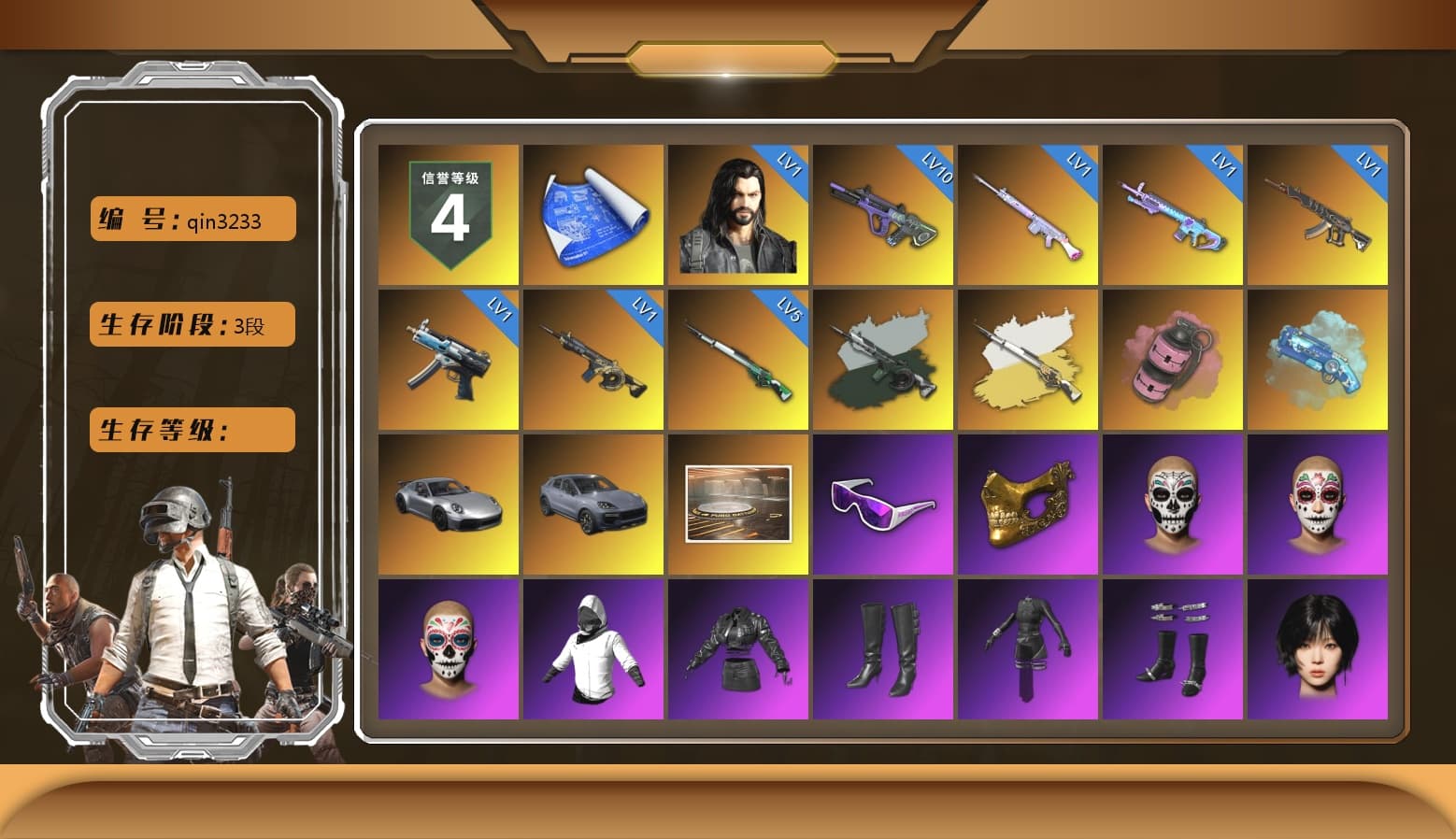 Time Keeper - M416 (Gray Green), Cosmic Caliber - Kar98k (White Yellow), Pink Smoke Grenade, Blue Magical Mist — M79, «911 Carrera GTS» Sports Car, «Cayenne Turbo GT» SUV, Snow Glasses, PGC 2021 Contingent Chaos Mask, Aespa, Polar Bear Feet, NPL 2019 Phase 2 Jacket, PJS 2019 Phase 2 Jacket, PKL 2019 Phase 2 Jacket, Sideshow Bear Feet, Exquisite Pants, Sha Wujing's Shorts, Training Jacket (Green) - 1