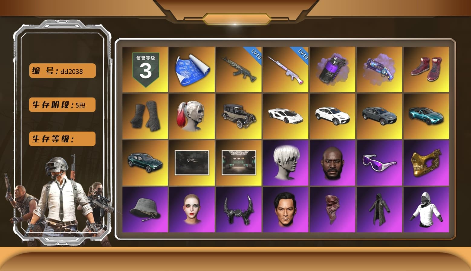 Purple Smoke Grenade, Purple Magical Mist — M79, Hi-top Trainers (Red), Duncan's Infiltrator Handwraps, Harley Quinn's Hair, «Countach LPI 800-4» Sports Car, «Urus S» SUV, «V12 Vantage Roadster (Luxe)» Sports Car, «DBX707» SUV, 9S's Hairstyle, Jonathan Kamau, Snow Glasses, PGC 2021 Contingent Chaos Mask, Demon Biker Horns, PLAYERUNKNOWN's Bandana, Heavy Fur Coat (Black), Rash Beixli Xtra Tough Jacket, Pubg X Newjeans, Polar Bear Feet, Nier, Harley Quinn's Hair, Rash Beixli Xtra Tough Jacket, Harley Quinn's Makeup, XingHun's Tiger Strike Jacket, XingHun's Tiger Strike Pants, PKL 2019 Phase 2 Jacket, «DBX707» SUV, Sideshow Bear Feet, XiongDi Hoodie, Sha Wujing's Shorts, StreamerOne, Training Jacket (Green), Full Autumn — M416, Blue Thunder Gloves, DOUYU T-shirt - 1