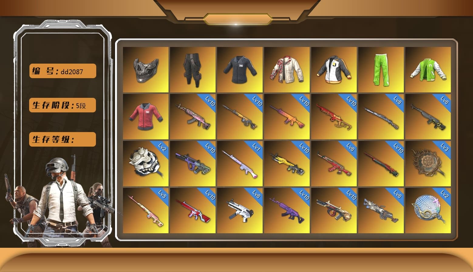 Cerberus — M249 [MAX], Minotaur — AUG [MAX], ZERO-G — MP5K [MAX], Sun Wukong — M24 [MAX], Bunny Patrol — Mk12 [MAX], Yule Sleigh — Mini14 [MAX], Tang Sanzang — Pan [MAX], No Signal — M416 [MAX], Neon Dream — AUG [MAX], Tiger Hunter — Kar98k [MAX], Black Tortoise — SKS [MAX], Trick-or-treat — M416 [MAX], Santa's Helper — AKM [MAX], Gear Head — Beryl M762 [MAX], Buzzkill — SLR [MAX], Emerald Smoke Grenade, Final Serenade — M24 (Blue Black), Medusa — Beryl M762, Deadly Dollhouse — SLR, White Tiger — Pan, Siren — Pan, Reaper, Predator, «McLaren GT Standard (Silica White)» Sports Car, «Panigale V4 S (Ducati Red)» Motorcycle, Hocus Focus — Mk12, Siren — Pan (Pink), Reaper Mask, Survivalist Slacks, SEA Champ Training T-shirt, PAI 2019 Jacket, Just9n's Shirt, NVIDIA Varsity Jacket, Shroud's Gloves, Swagger's Gloves, Break's Gloves, spajKK's Gloves, Hambinooo's Gloves, Heybox Gloves, PAI Dragon Jacket, Snow Glasses, PGC 2021 Contingent Chaos Mask, Hairstyle PGI.S, The Joker's Hair, Harley Quinn's Hair, La Catrina Makeup, Jonathan Kamau, Demon Biker Horns, Kansas Headband, Bright Moon Maru Pants, Escapee Jacket, Rash Beixli Xtra Tough Jacket, Rash Beixli Xtra Tough Jacket, Pubg X Newjeans, Blackpink, Danucd's Gloves, Harley Quinn's Hair, Mazarin1k's Gloves, No Signal — M416 (Purple Charcoal), Medusa — Beryl M762 (Gray Purple), «Countach LPI 800-4» Sports Car, «McLaren GT Elite» Sports Car, «Urus S» SUV, «Panigale V4 S (Ducati Red)» Motorcycle, Blue Smoke Grenade, Teal Smoke Grenade, Orange Smoke Grenade, Ivory Fog of Fury — M79, Magenta Smoke Grenade, Chrono Cannon — SKS, Demon's Touch — ACE32, Purple Magical Mist — M79, Blue Magical Mist — M79, Aespa, Sun Scorched — S1897, Final Serenade — M24, Void — Pan (Yellow Orange), No Signal — M416 (Yellow Black), ZERO-G — MP5K (Crimson Navy), Cosmic Caliber - Kar98k, Cosmic Caliber - Kar98k (White Yellow), Neon Dream - AUG (White Orange), Rest in Pink - Dragunov (Pink Yellow) - 1