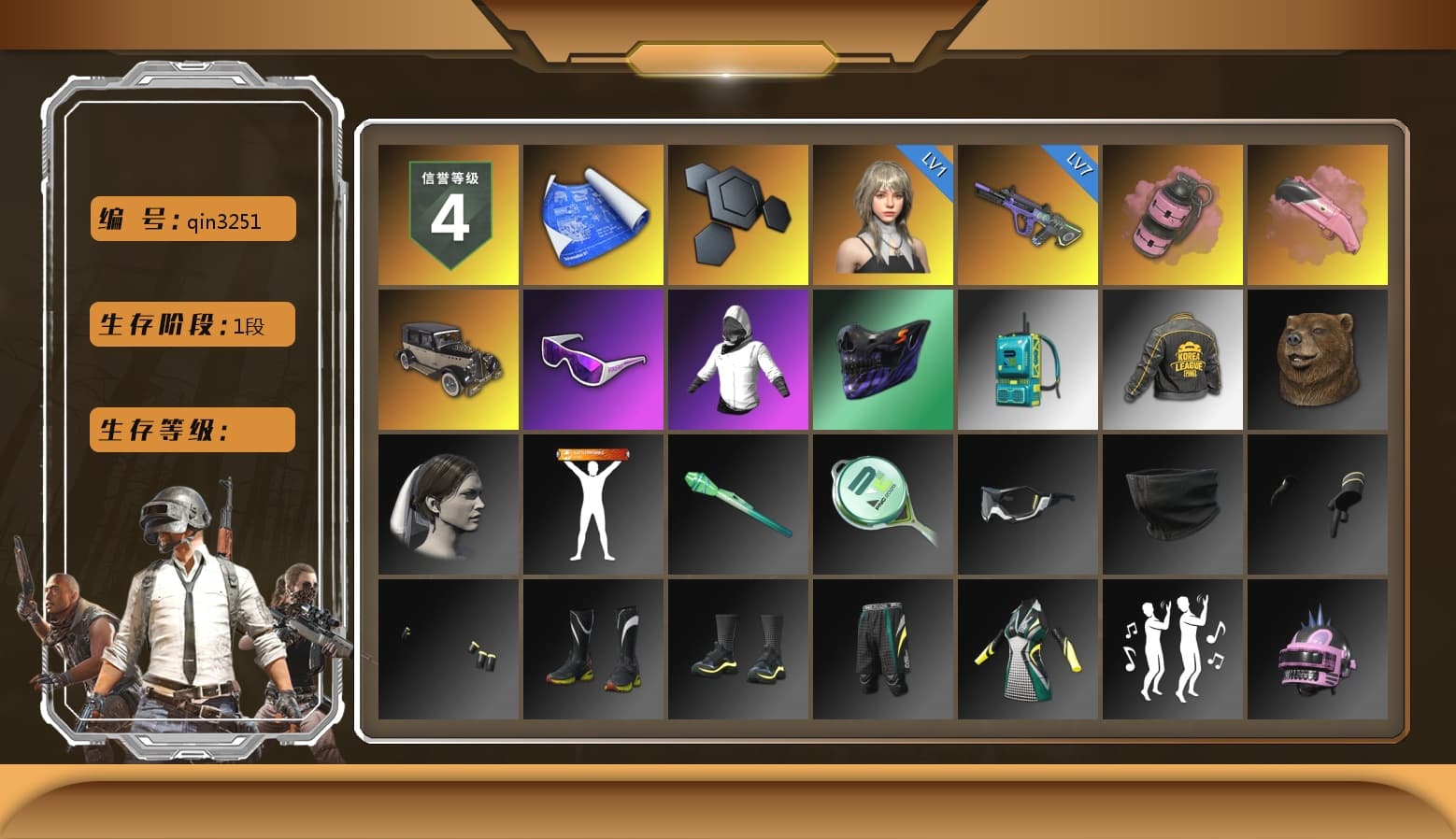 Pink Smoke Grenade, Snow Glasses, PKL 2019 Phase 2 Jacket, Sideshow Bear Feet, StreamerOne, Training Jacket (Green) - 1