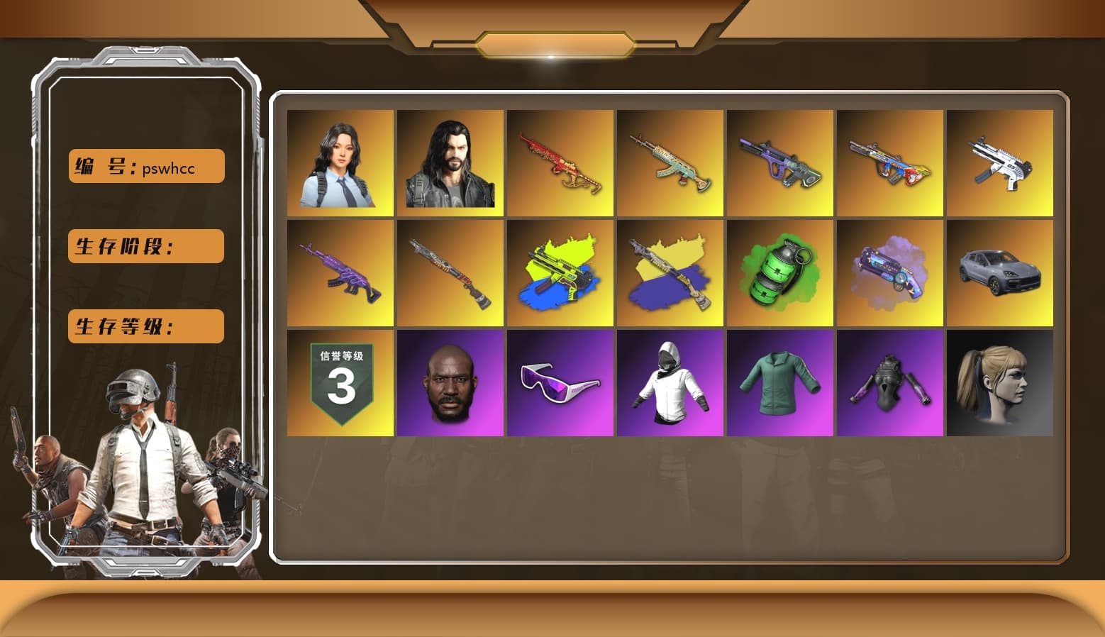 ZERO-G — MP5K (Lime Blue), Emerald Smoke Grenade, Purple Magical Mist — M79, «Cayenne Turbo GT» SUV, Jonathan Kamau, Snow Glasses, Harley Quinn's Hair, PEL 2019 Phase 2 Jacket, XingHun's Tiger Strike Jacket, XingHun's Tiger Strike Pants, Sideshow Bear Feet, XiongDi Hoodie, Sha Wujing's Shorts, StreamerOne, Training Jacket (Green), Festive Gloves (Red), Blue Thunder Gloves, GLL Grand Slam Sweatshirt - 1