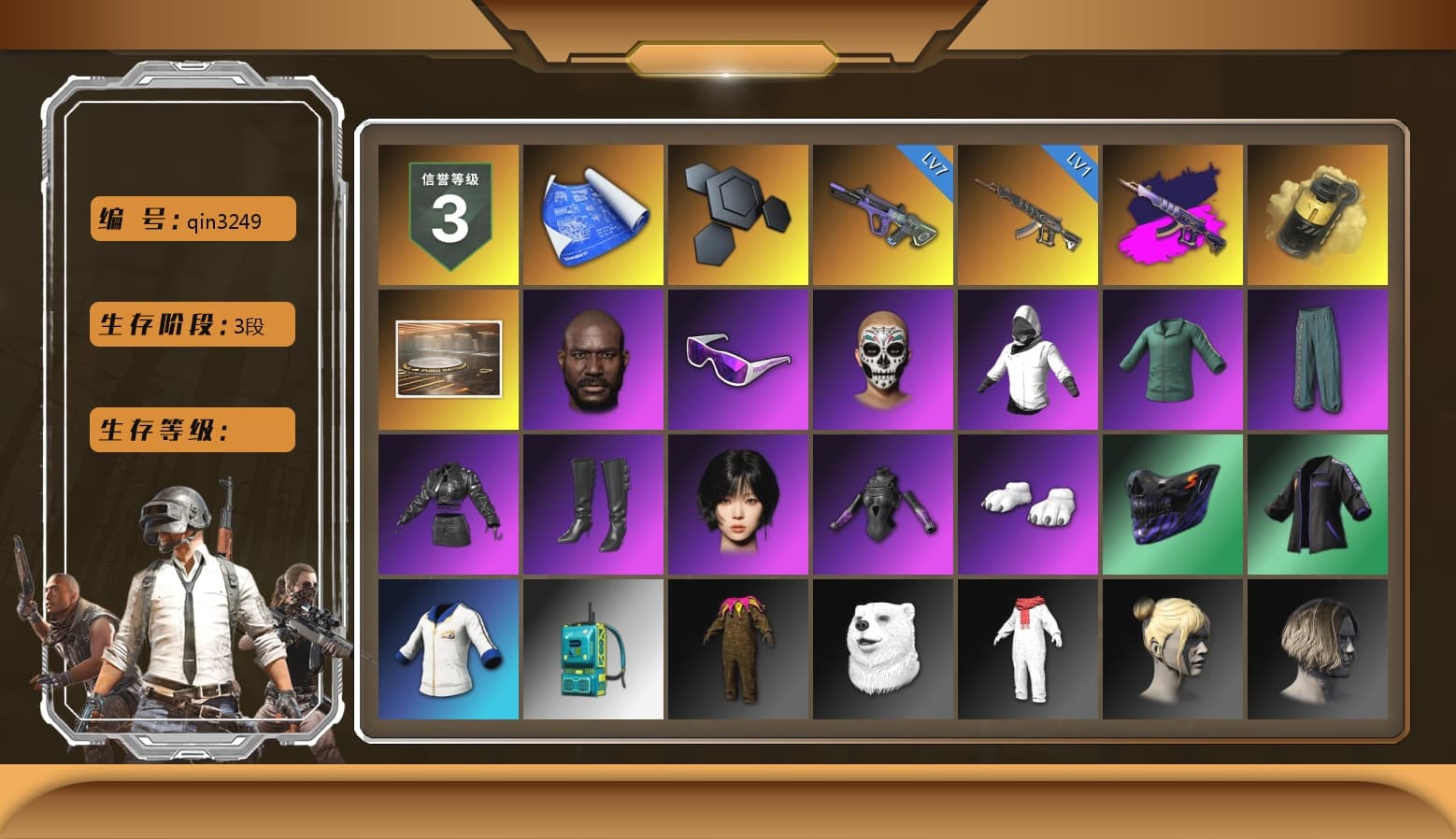 Demon's Touch - ACE32 (Purple Fuchsia), Yellow Smoke Grenade, Jonathan Kamau, Snow Glasses, Aespa, Polar Bear Feet, Exquisite Pants, MET Asia Series Distressed Jeans, Sha Wujing's Shorts, StreamerOne, HUYA T-shirt, DOUYU T-shirt, Dorian - 1