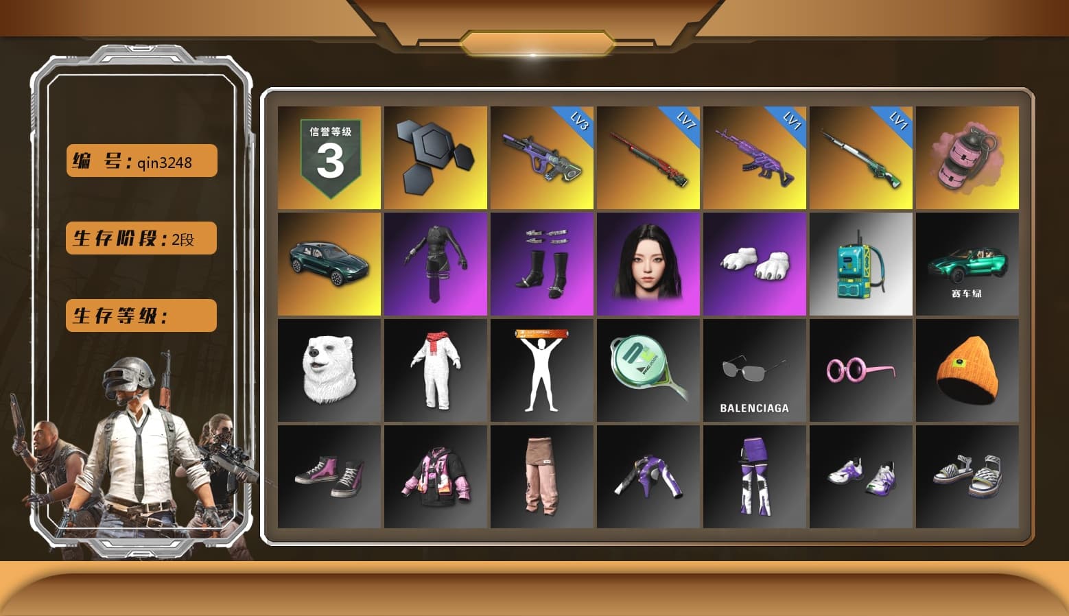 Pink Smoke Grenade, «DBX707» SUV, Aespa, Polar Bear Feet, «DBX707» SUV, MET Asia Series Distressed Jeans, Sha Wujing's Shorts, StreamerOne - 1