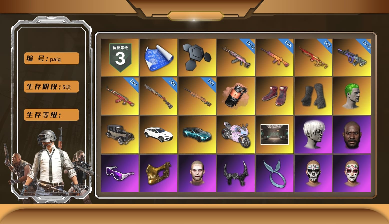 Coral Smoke Grenade, Hi-top Trainers (Red), Duncan's Infiltrator Handwraps, The Joker's Hair, «Urus S» SUV, «V12 Vantage Roadster (Luxe)» Sports Car, «Panigale V4 S (Twilight Torque)» Motorcycle, 9S's Hairstyle, Jonathan Kamau, Snow Glasses, PGC 2021 Contingent Chaos Mask, The Joker's Hair, Demon Biker Horns, Kansas Headband, PLAYERUNKNOWN's Bandana, Heavy Fur Coat (Black), Aespa, Polar Bear Feet, Nier, Rash Beixli Xtra Tough Jacket, PEL 2019 Phase 2 Jacket, XingHun's Tiger Strike Jacket, XingHun's Tiger Strike Pants, PJS 2019 Phase 2 Jacket, Sideshow Bear Feet, XiongDi Hoodie, Sha Wujing's Shorts, StreamerOne, GPT 2025 Four Angry Men Jacket, GLL Grand Slam Sweatshirt, HUYA T-shirt, DOUYU T-shirt, «DBX707» SUV - 1